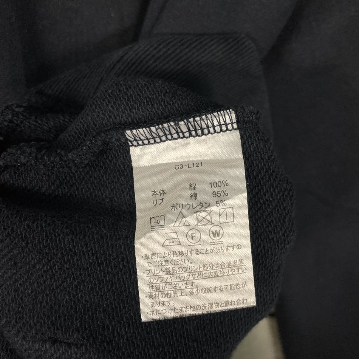 Champion Champion Black Pullover Hoodie Size US M / EU 48-50 / 2 - 14 Thumbnail