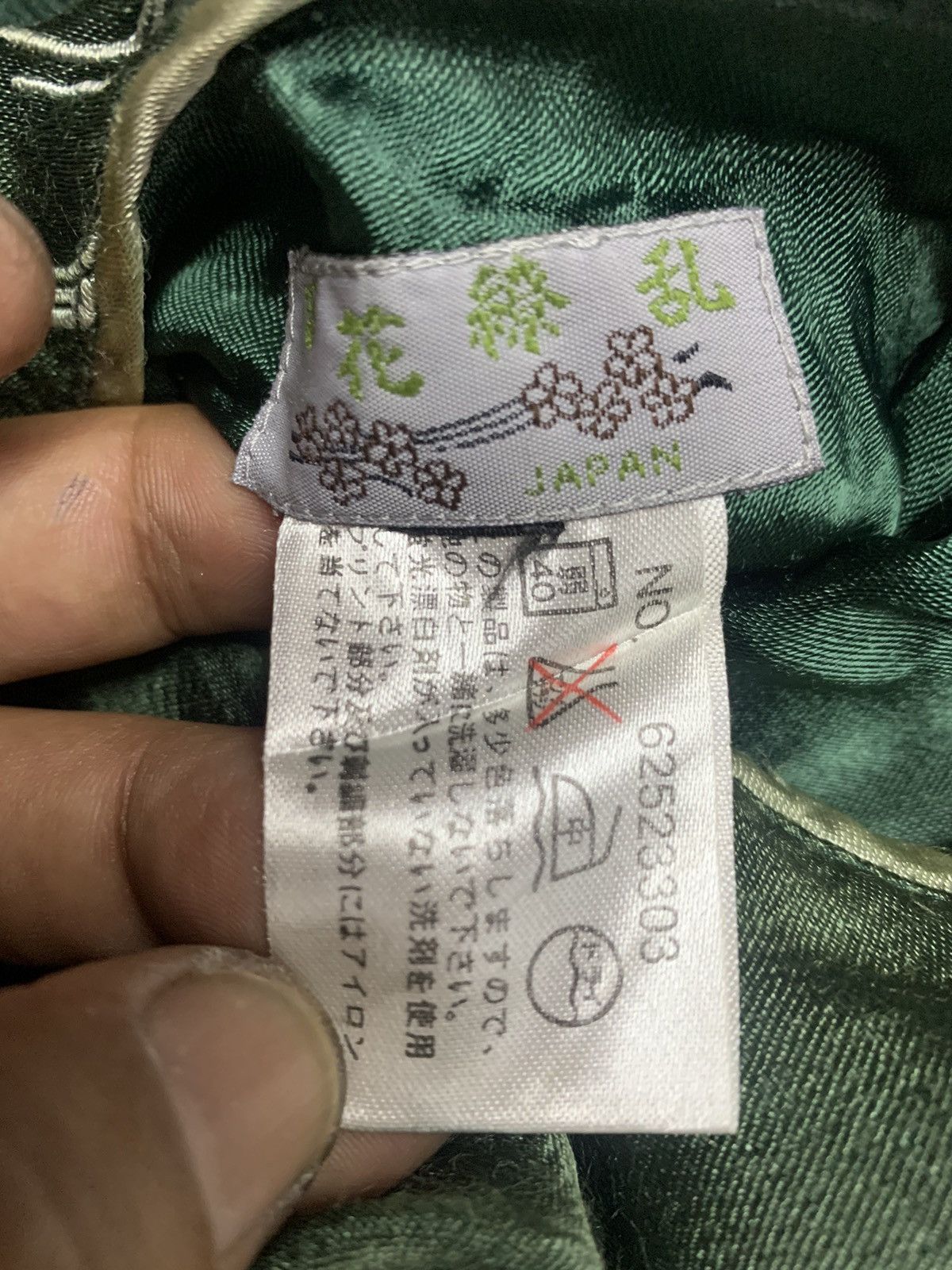 Vintage Vintage 80s royan koi fish Japan souvenir Size US M / EU 48-50 / 2 - 13 Thumbnail