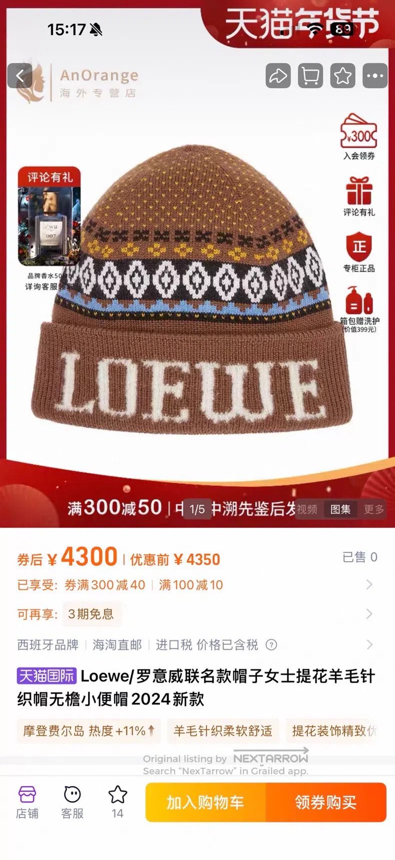 Loewe Loewe Knitted Beanie Size ONE SIZE - 3 Thumbnail