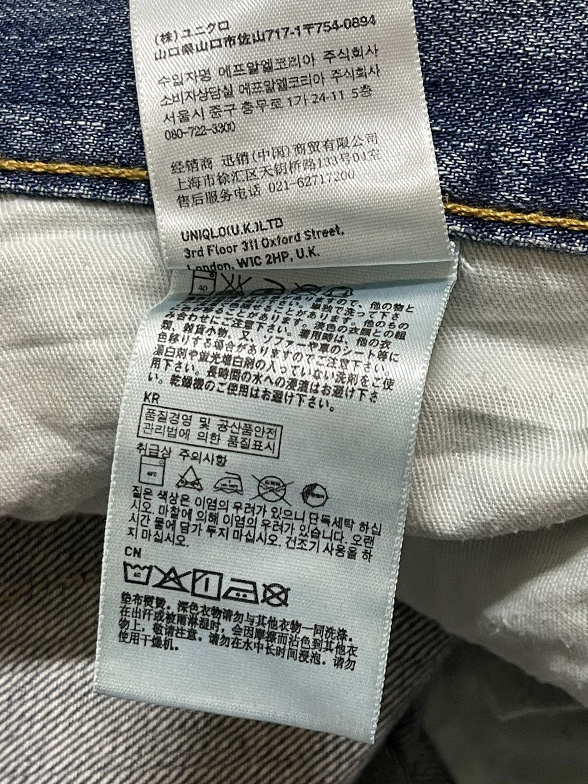 Uniqlo Vintage Japan Uniqlo Mud Wash Whiskers Distress Loose Jeans Size US 32 / EU 48 - 10 Thumbnail