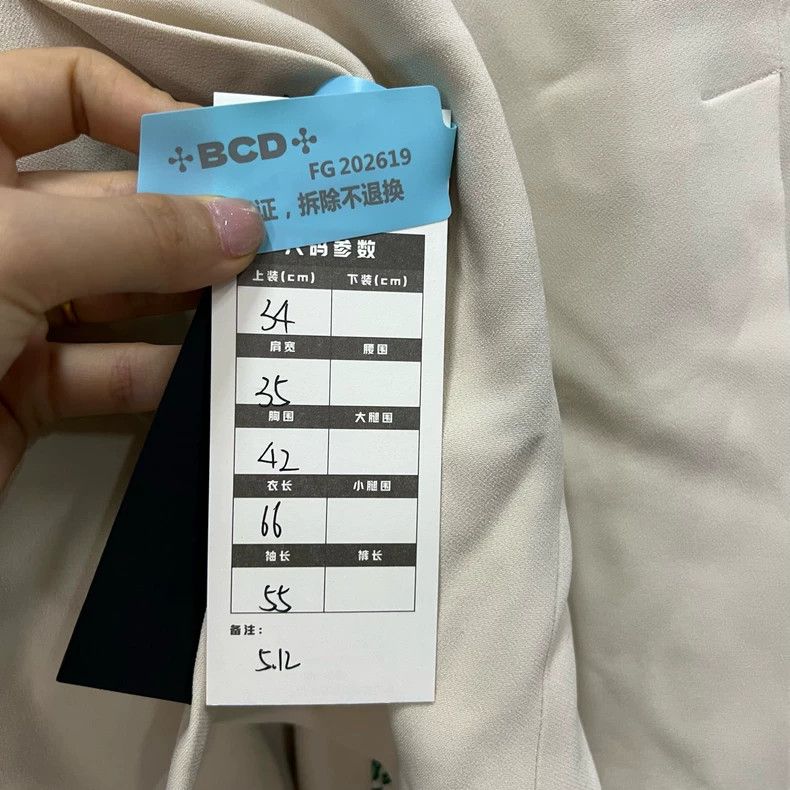 Gucci Gucci Full-print double G-striped suit 2502-Nextarrow Size 34R - 6 Thumbnail