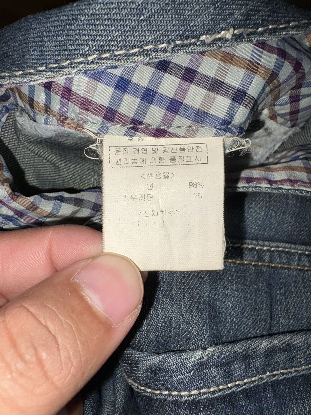 Edwin Vintage Edwin x Japanese brand x Streetwear Jeans Size US 36 / EU 52 - 15 Thumbnail