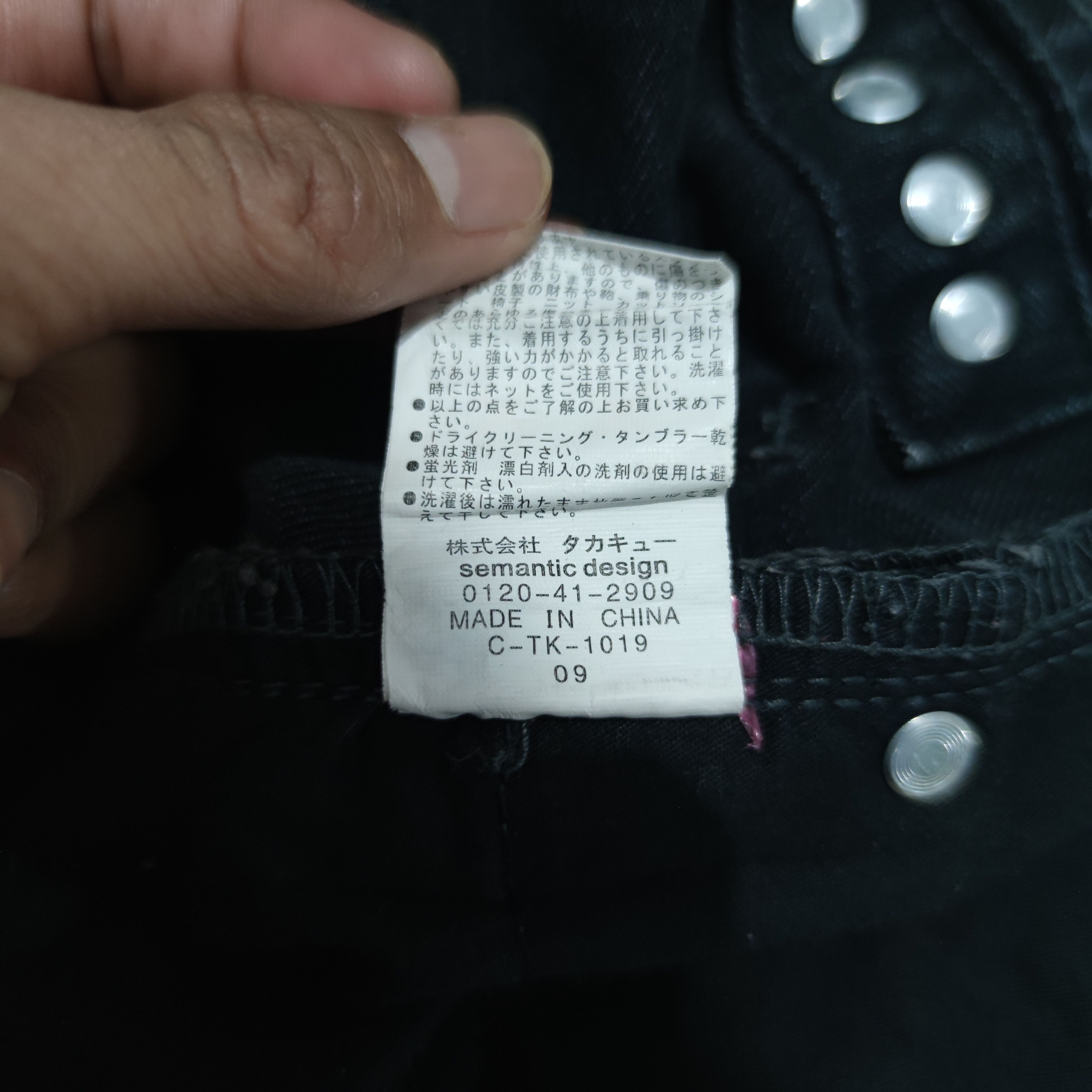 semanticdesign Semantic Design Studded Denim Short Pants Size US 31 - 11 Thumbnail