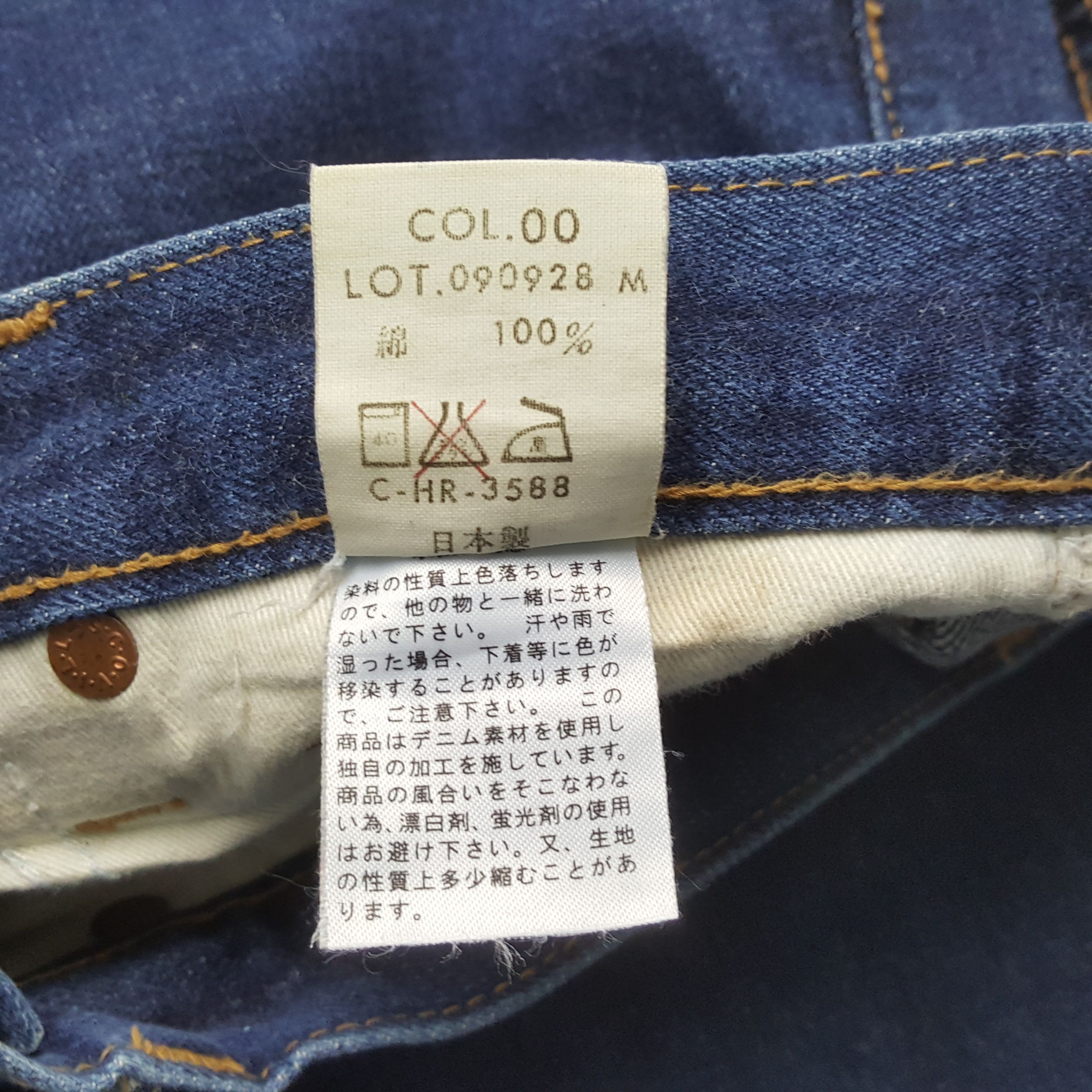 Japanese Brand Blue Way Japanese Streetwear Style Jeans RR10 Size US 27 - 16 Thumbnail