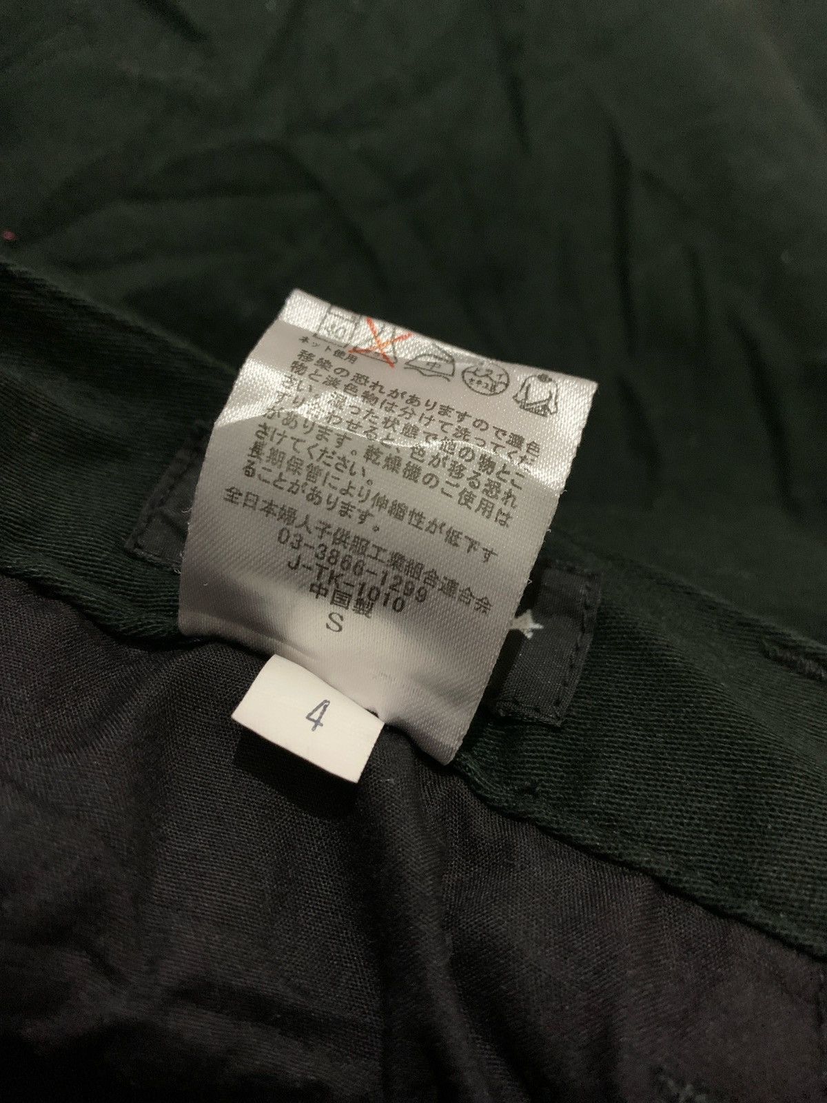 20471120 × Japanese Brand × Le Grande Bleu (L.G.B.) Laced John Jello Just Now Pants Ifsixwasnine Size US 29 - 9 Thumbnail