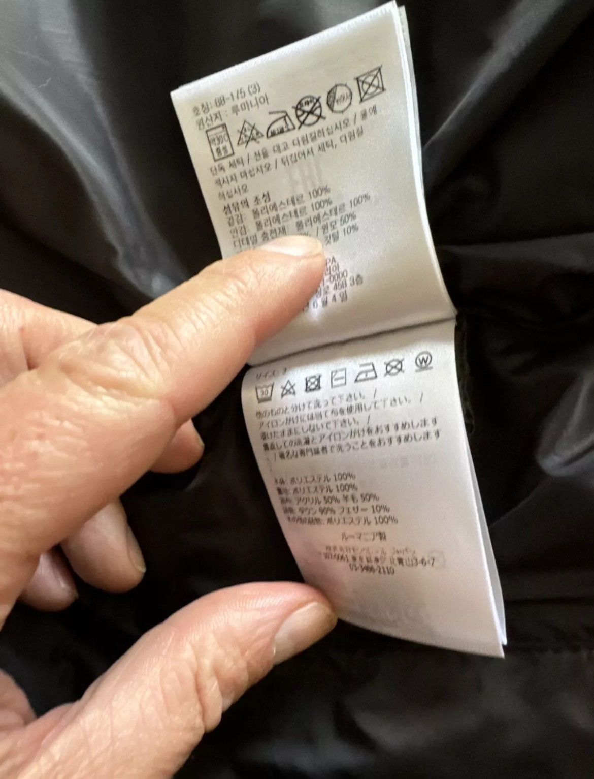 Moncler × Rick Owens Rick Owens / Moncler Radiance Flight Jacket Size US L / EU 52-54 / 3 - 8 Thumbnail