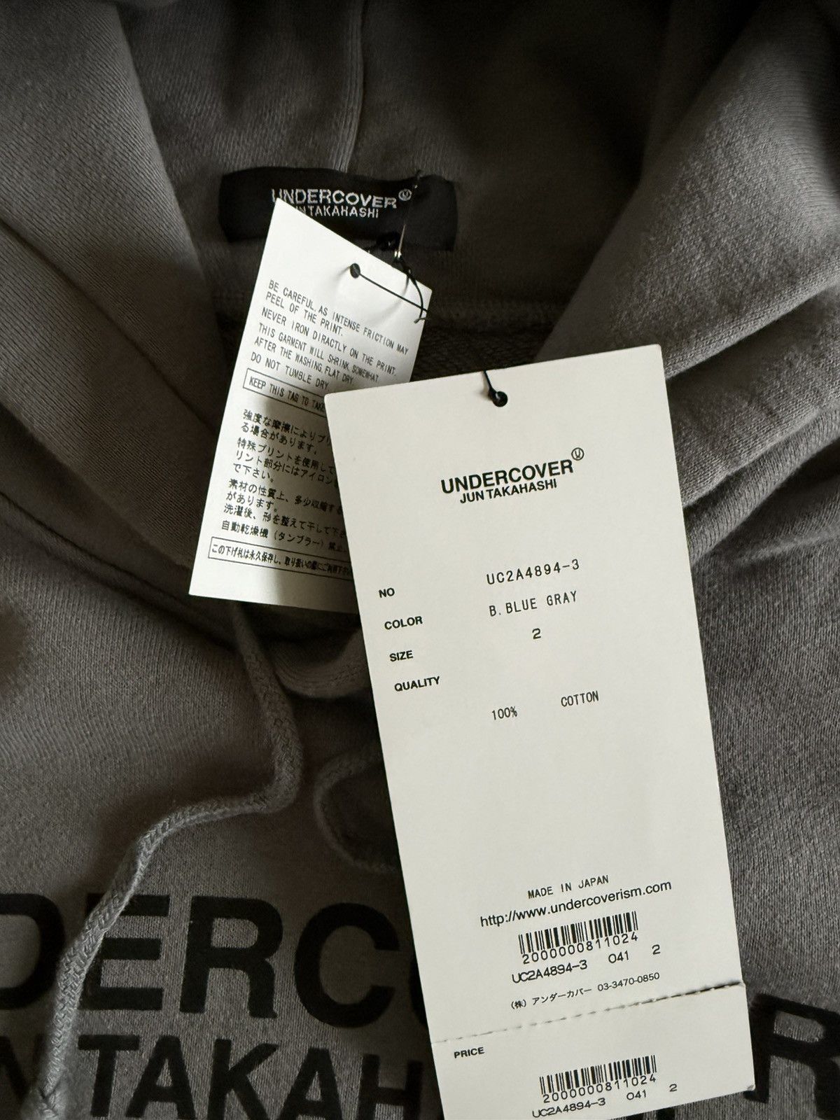 Undercover Men’s 🇯🇵 Undercover Logo Cotton Sweatshirt Sz 2 NWT Size US M / EU 48-50 / 2 - 6 Thumbnail