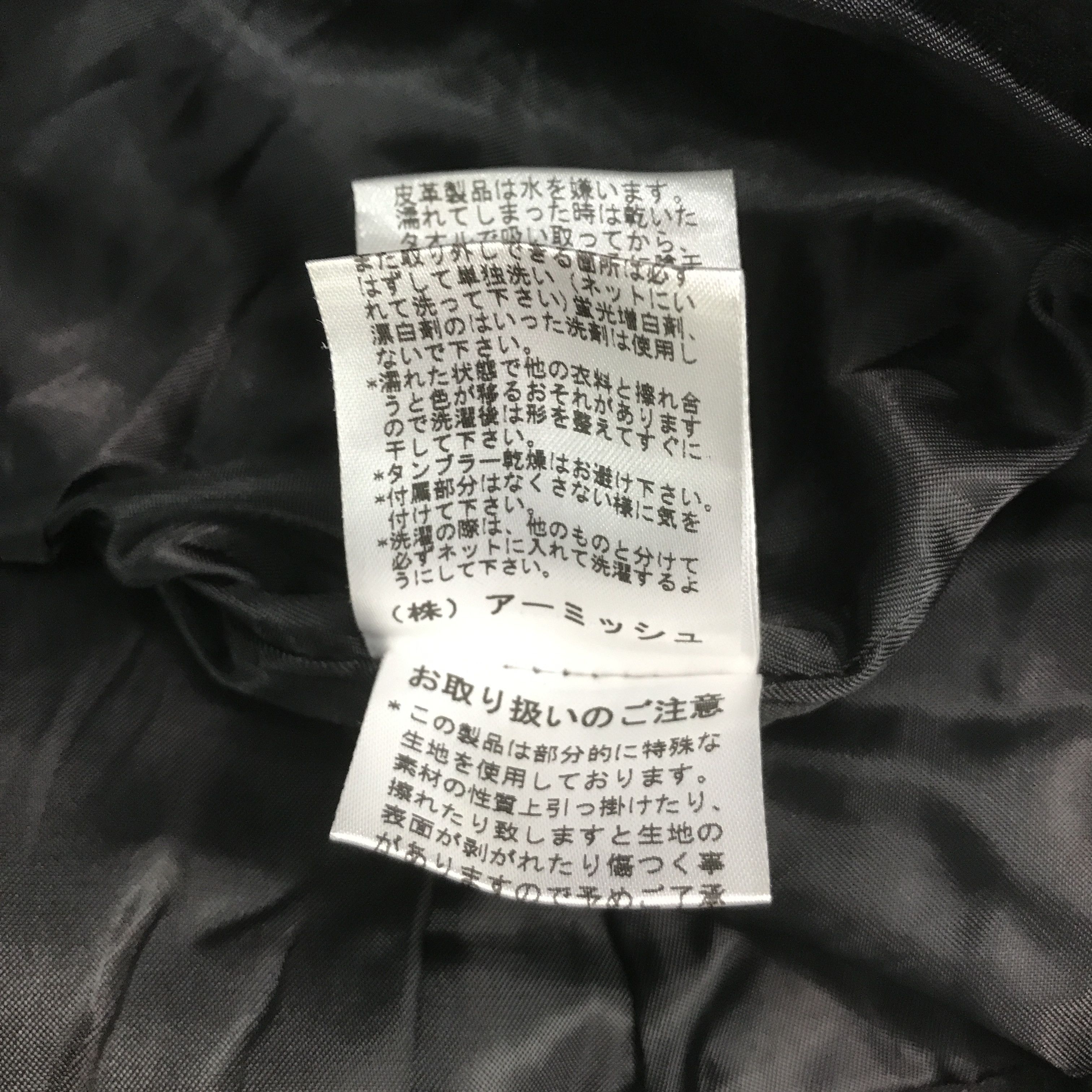 Designer × Japanese Brand Japan punk algon quins black zipper style jacket Size US S / EU 44-46 / 1 - 13 Thumbnail