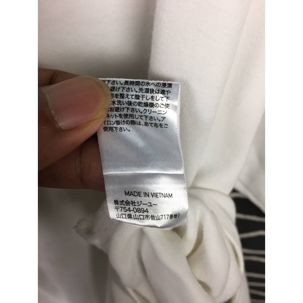 GU × Japanese Brand GU Crew Neck Plain Casual Oversized Shoulder Drop Tee Size US M / EU 48-50 / 2 - 12 Thumbnail