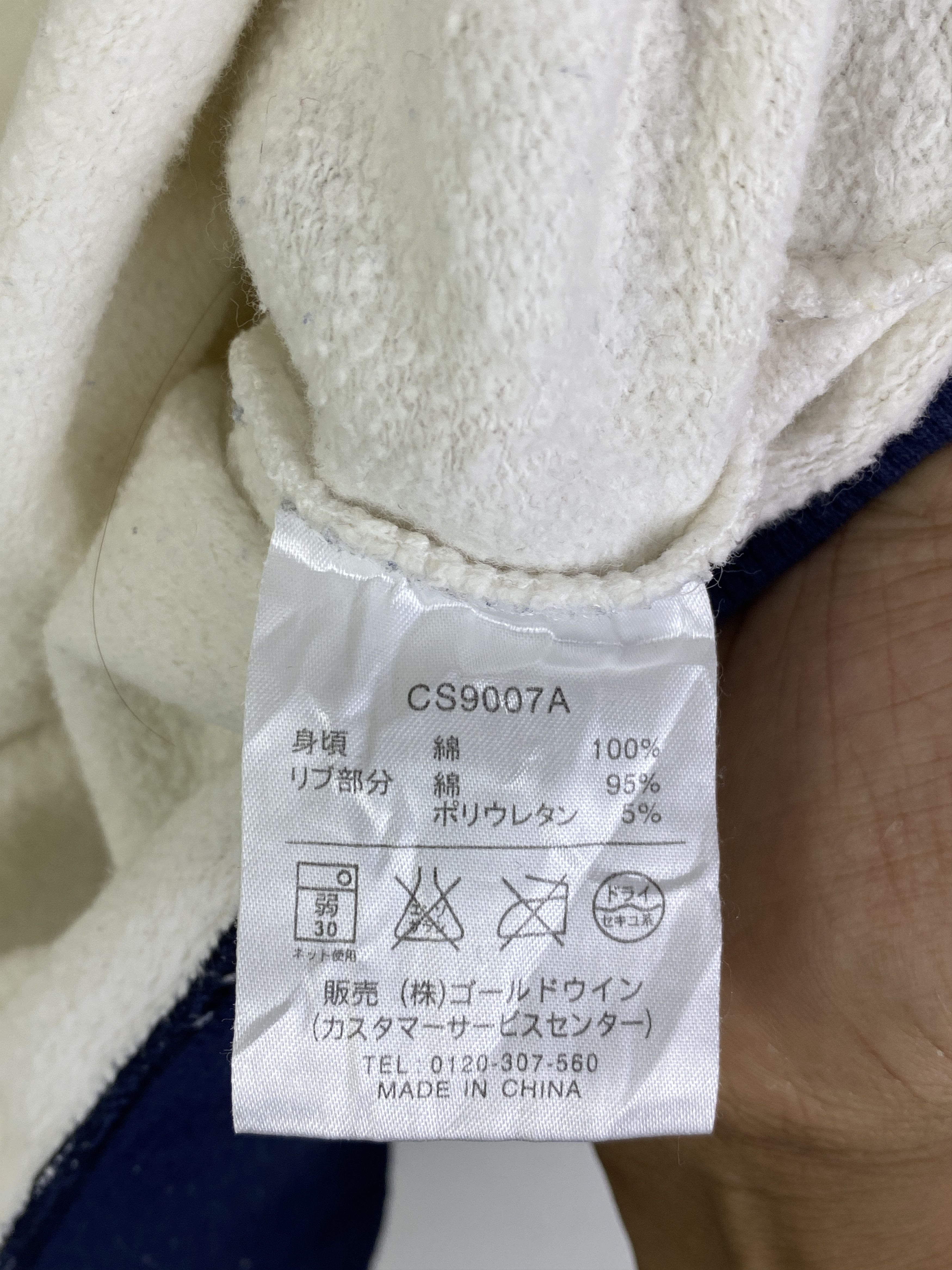 Champion Vintage Champion Wording Pullover Sweatshirt SH0314 Size US L / EU 52-54 / 3 - 9 Thumbnail