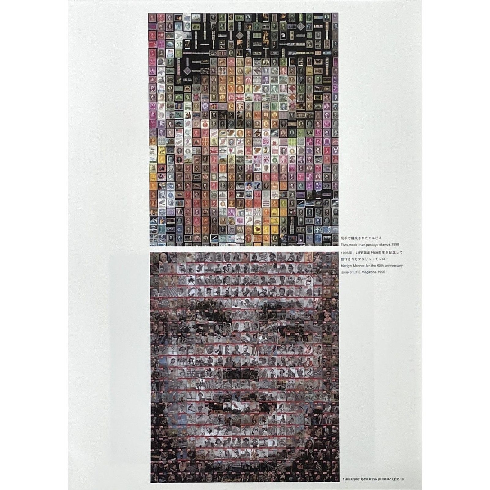 Chrome Hearts × Japanese Brand × Vintage Chrome Hearts Elvis photo Stamps Framed poster 9x11 Size ONE SIZE - 2 Thumbnail