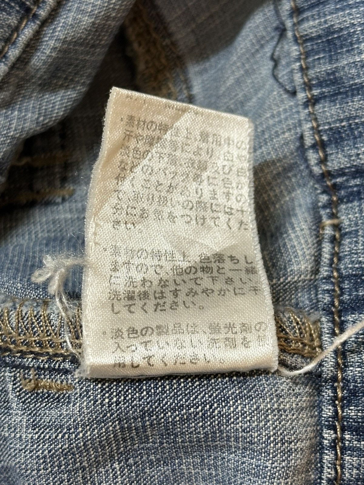 Japanese Brand Vintage Japanese Brand Faded Wash Avant Garde Baggy Jeans Size US 29 - 10 Thumbnail