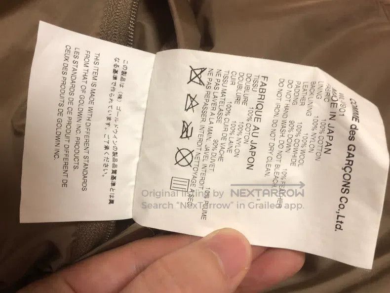 Junya Watanabe Junya Watanabe Vest Size US S / EU 44-46 / 1 - 6 Thumbnail