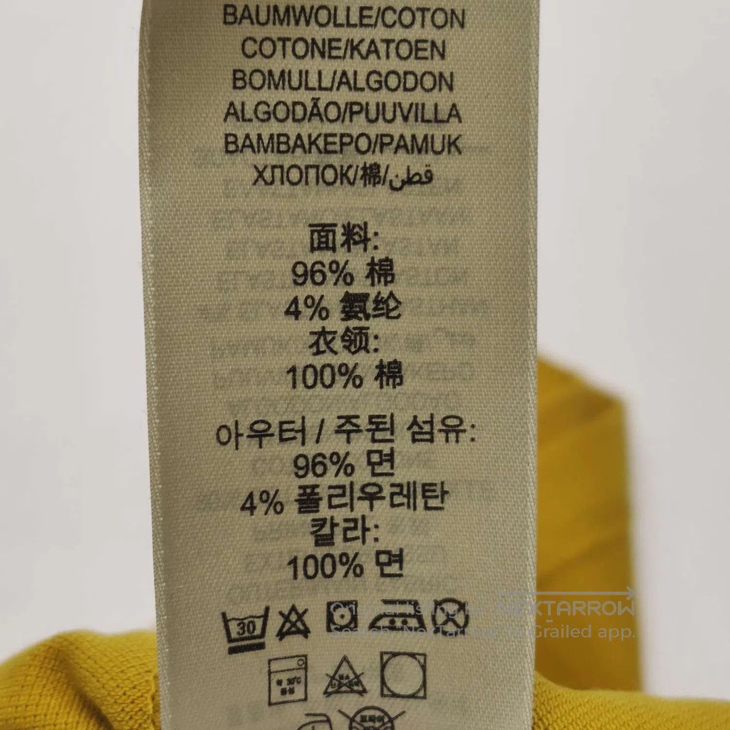 Burberry Burberry Brit Yellow Cotton Polo with Logo . Size US S / EU 44-46 / 1 - 7 Thumbnail
