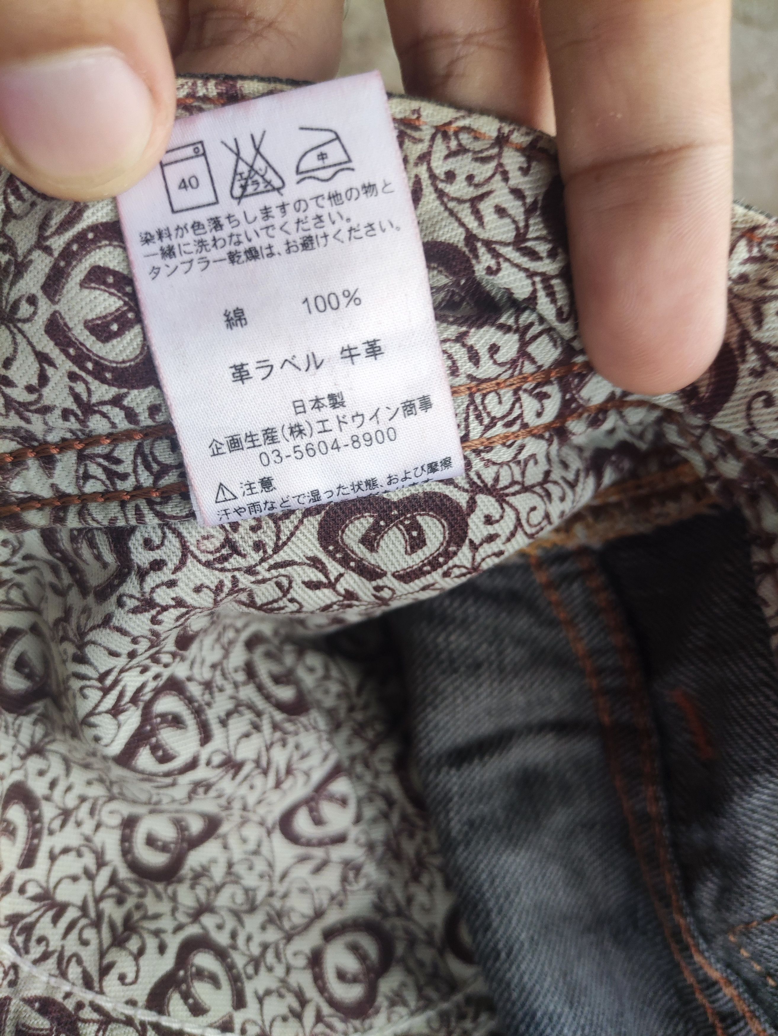 Edwin Vintage Edwin 503 Distress Faded Denim Pants Size US 33 - 9 Thumbnail