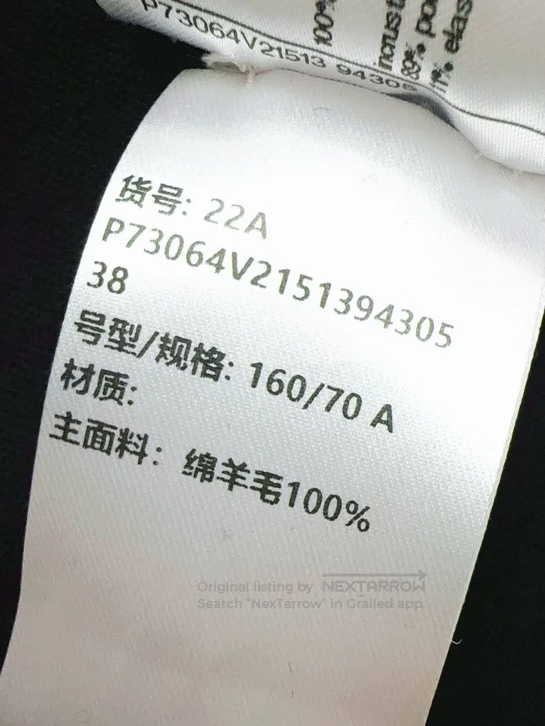 Chanel Chanel 22A High-end Handicraft Workshop Black Leggings Size 25" / US 0 / IT 36 - 6 Thumbnail