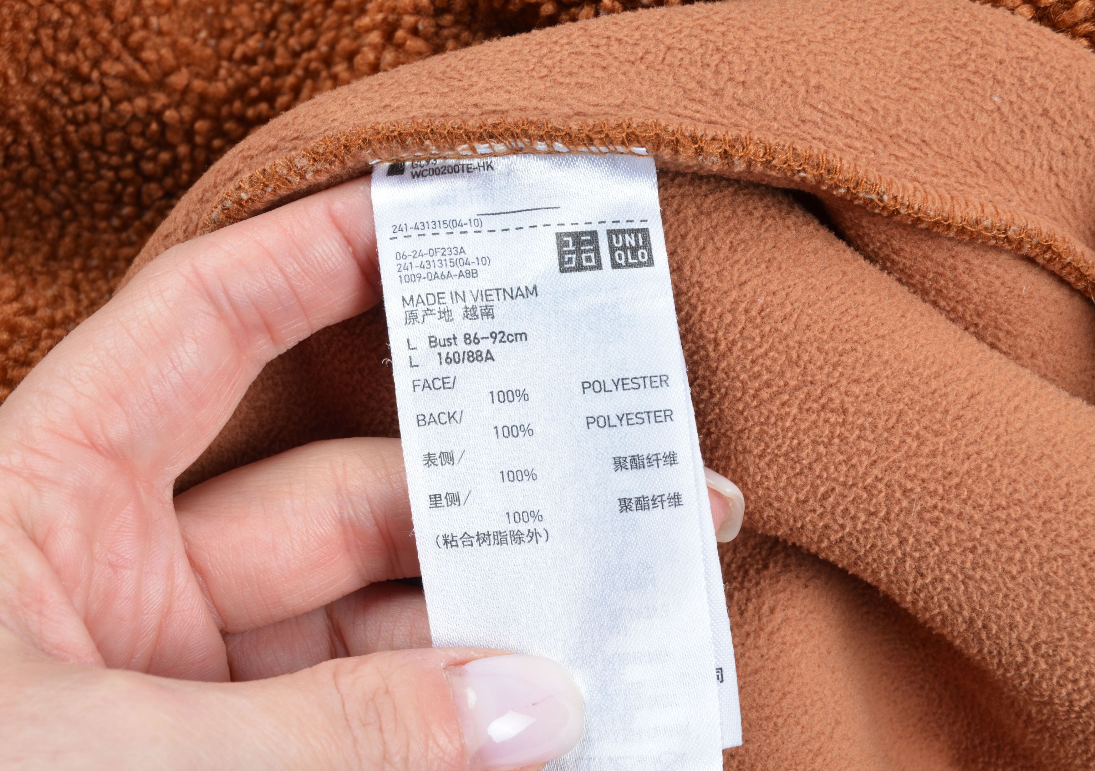 JW Anderson × Uniqlo Uniqlo X JW Anderson Sherpa Teddy Belted Coat Size L / US 10 / IT 46 - 10 Thumbnail