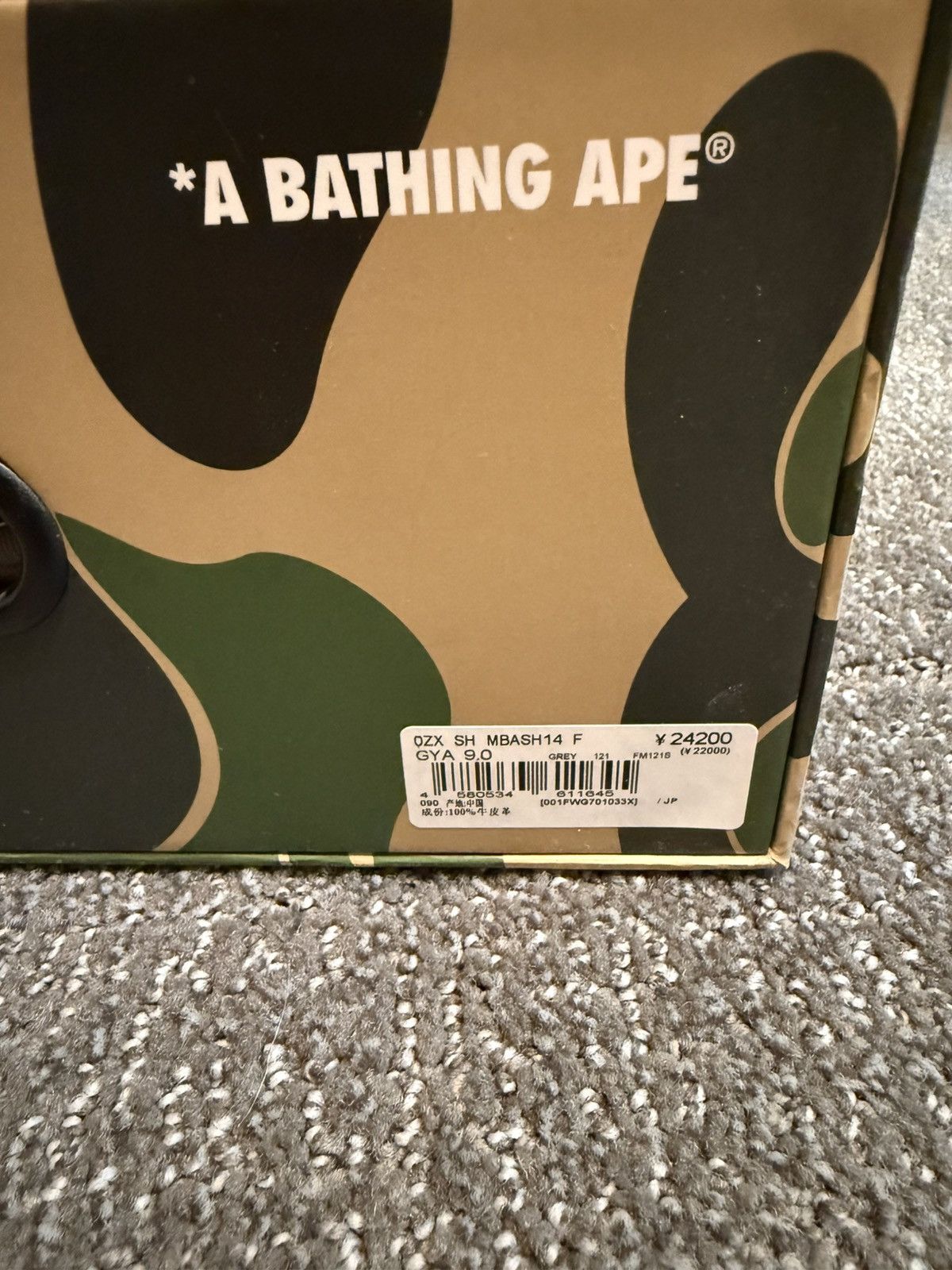 Bape Court Sta