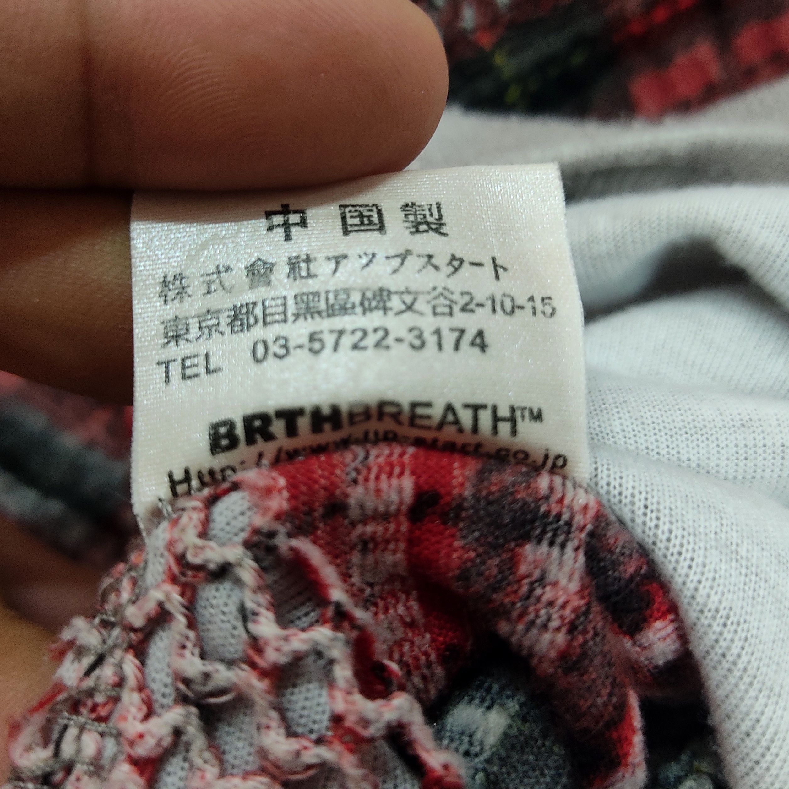 Japanese Brand BreathMINT Number(N)ine Aesthetic Grunge Plaid Layered Tee Size US S / EU 44-46 / 1 - 11 Thumbnail