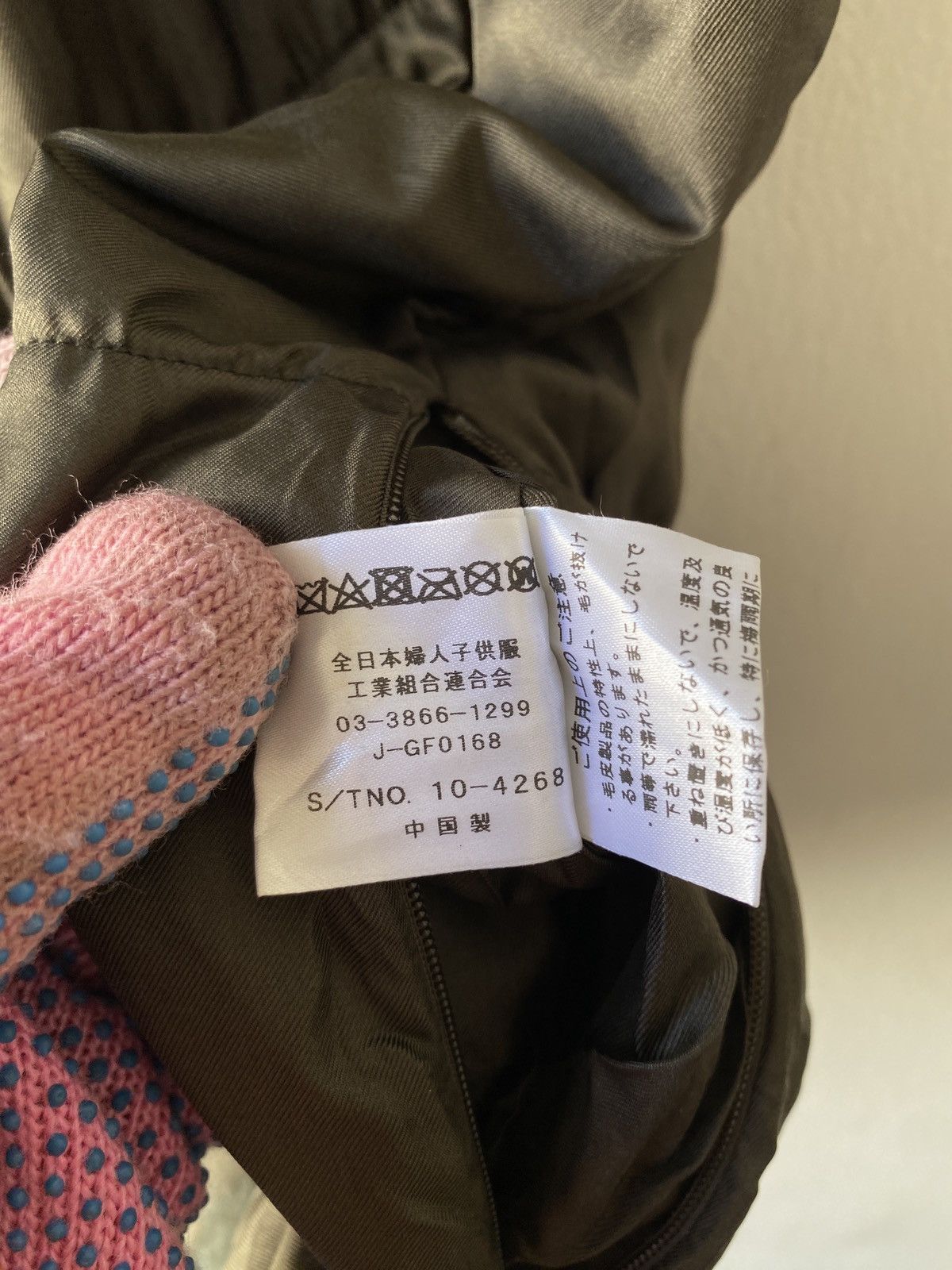 If Six Was Nine × Japanese Brand Japanese Brand Reversible Mink Fur Vests Size US L / EU 52-54 / 3 - 21 Thumbnail