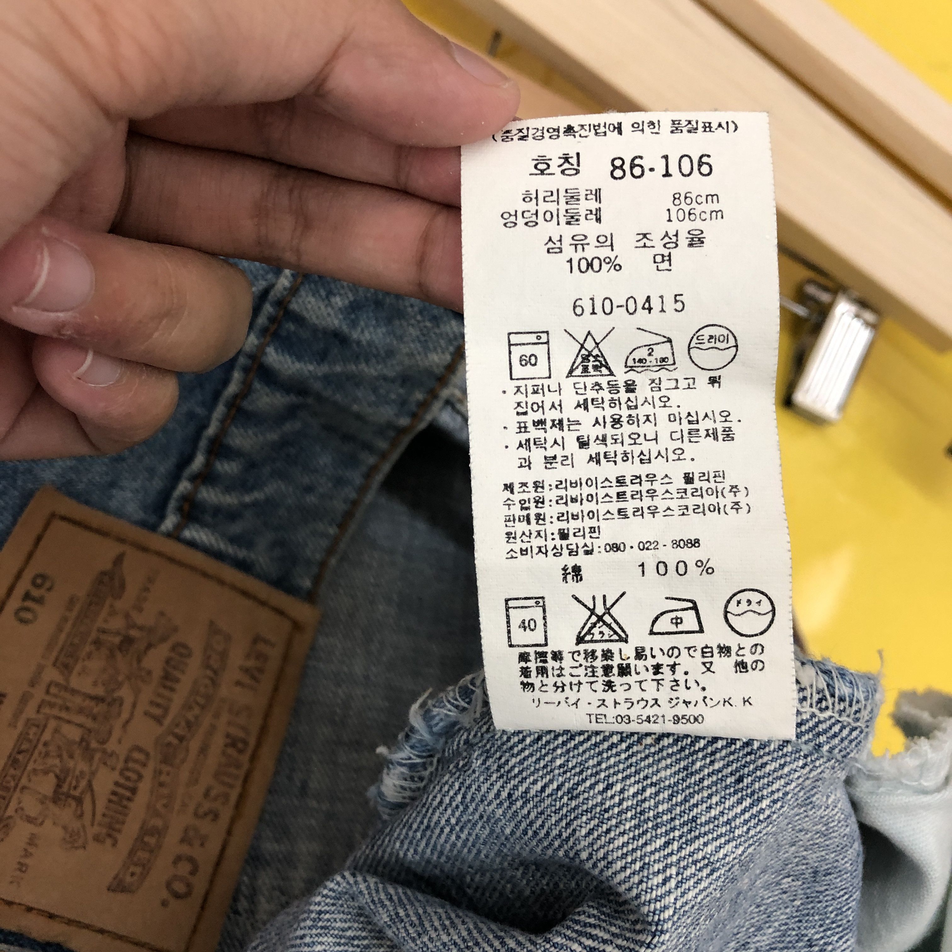 Levi's Vintage Levis Orange Tab Jeans Dirty Levi's Light Wash Denim Size US 33 - 7 Thumbnail