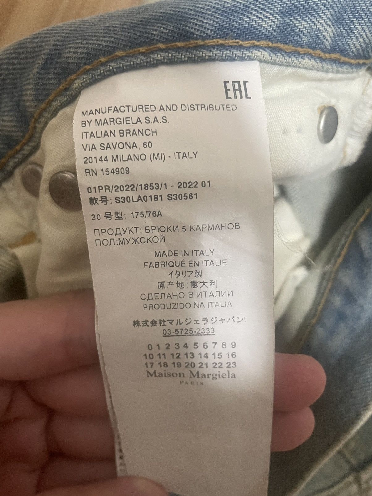 Maison Margiela Maison Margiela Distressed Denim with Strap Pouch Size US 30 / EU 46 - 5 Thumbnail