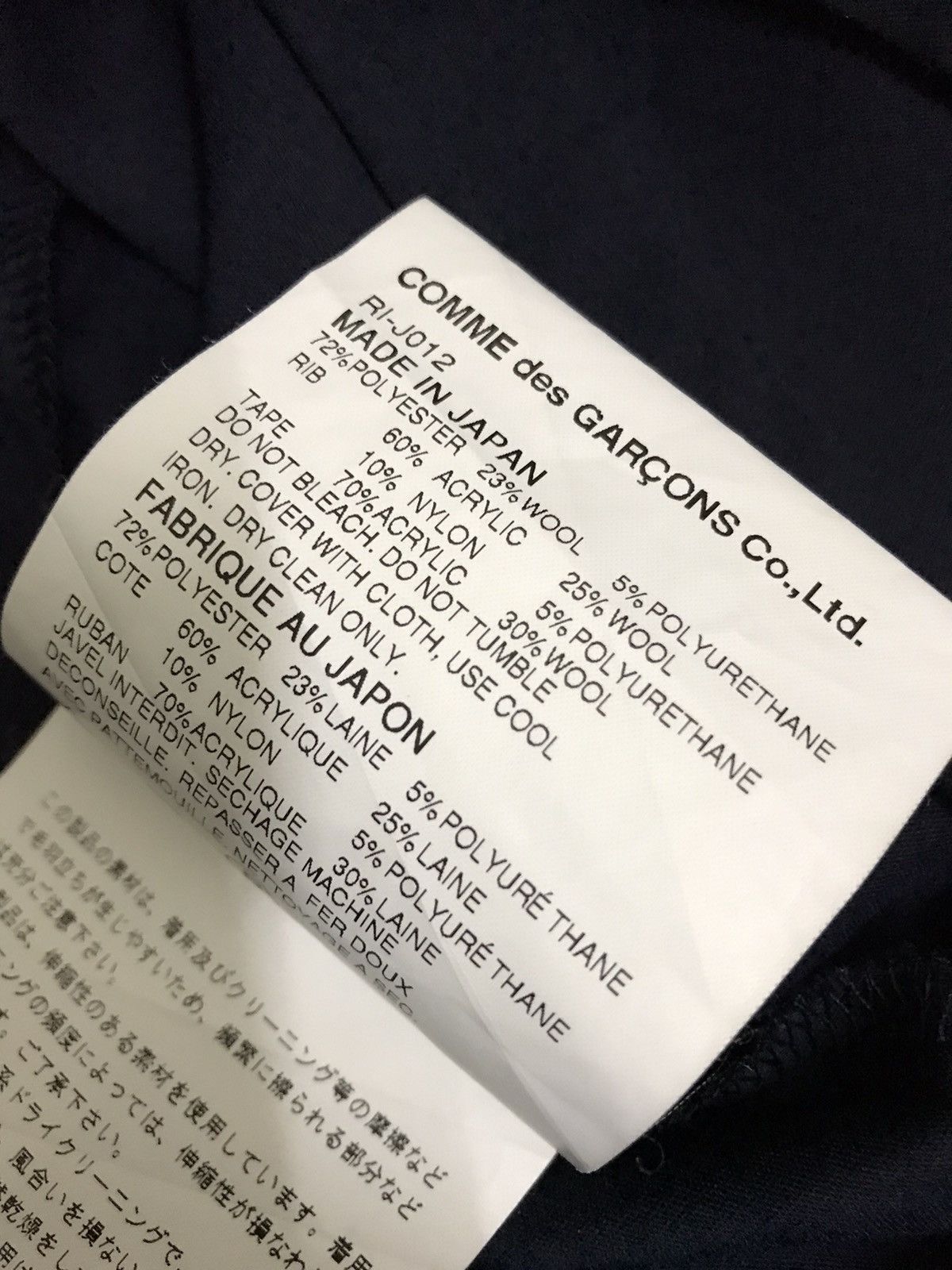 Comme des Garcons Vintage AD2002 Comme des Garçons Robe de Chambre Jacket Size L / US 10 / IT 46 - 9 Thumbnail