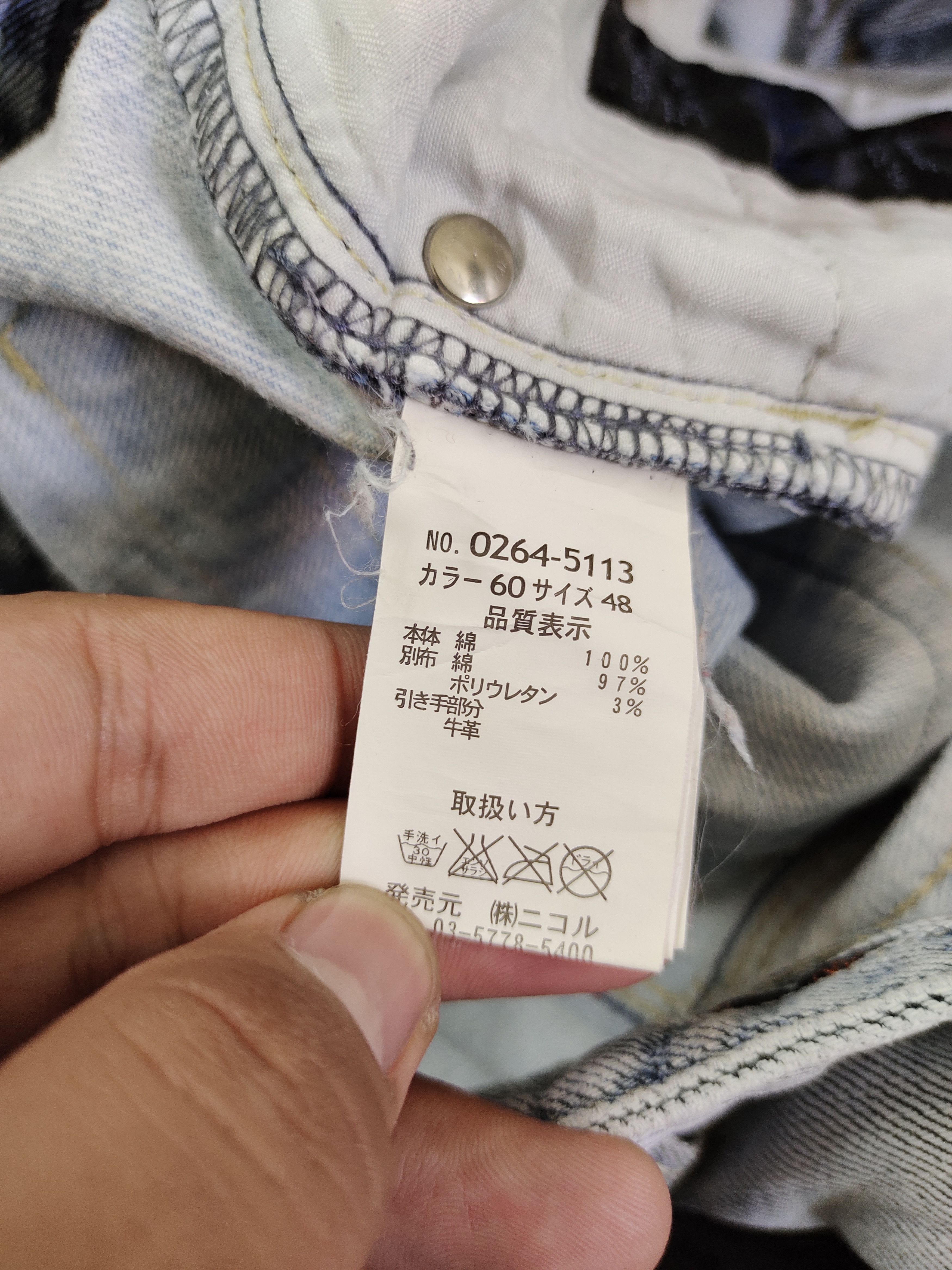 If Six Was Nine Flare Jeans Nicole Club Distress Faded Boot Cut Y2k Mudmax Size US 33 - 21 Thumbnail