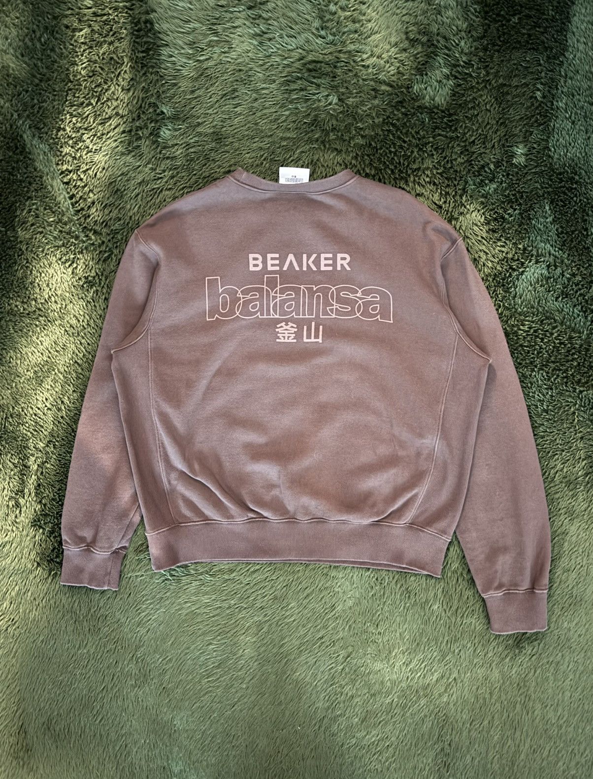 Japanese Brand [S] BALANSA x BEAKER Collaboration Sweatshirt Brown Size US S / EU 44-46 / 1 - 7 Thumbnail