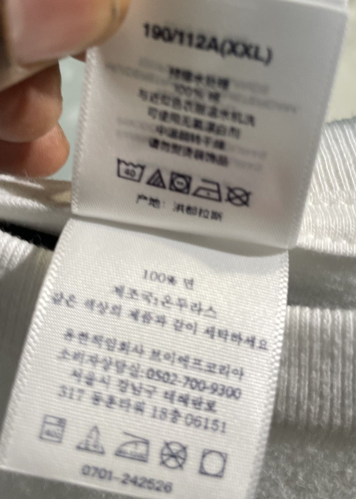 Supreme Supreme Hardcore Tee Size US XXL / EU 58 / 5 - 6 Thumbnail