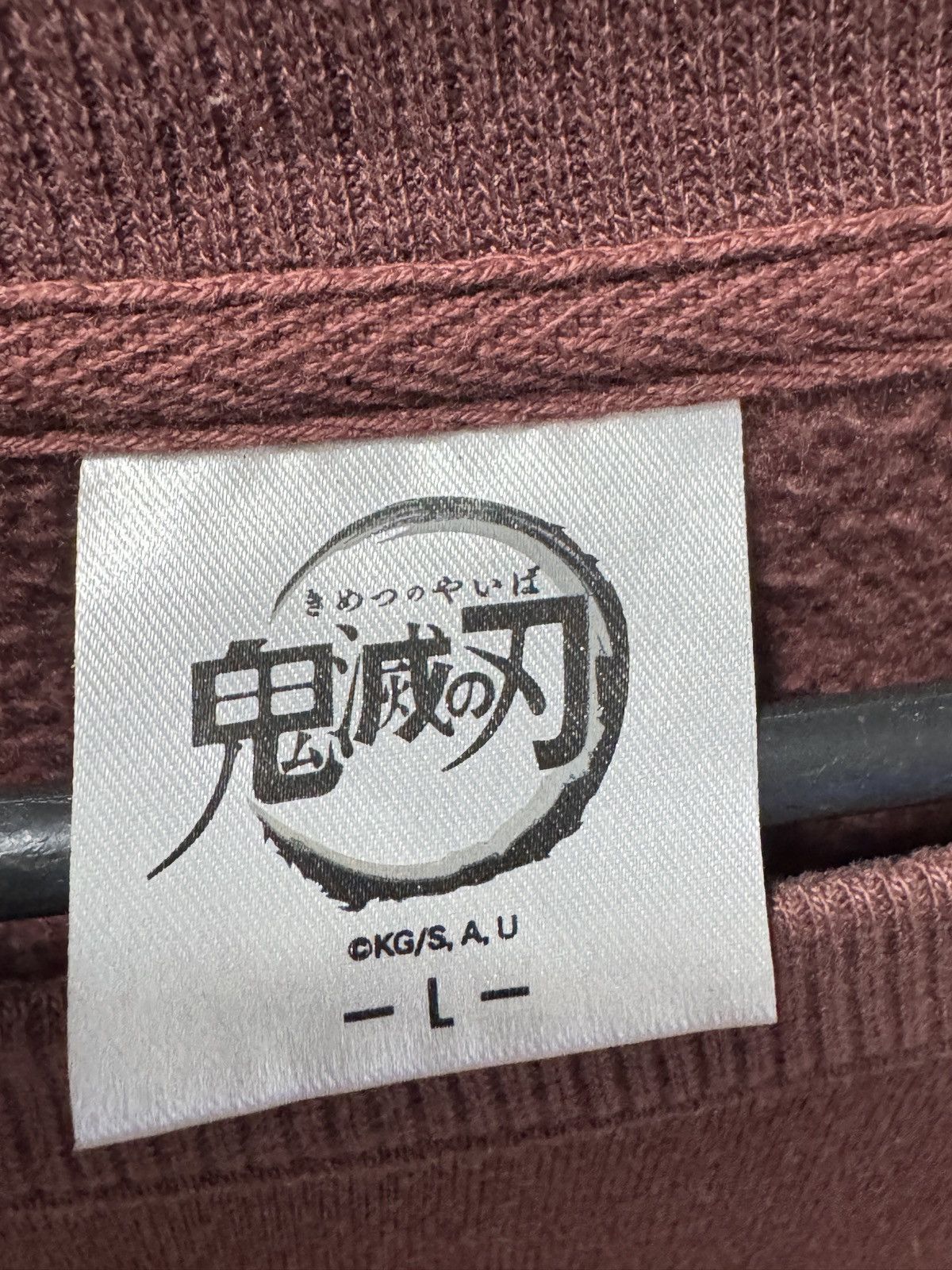GU Demon Slayer Sweater (GU) Size US L / EU 52-54 / 3 - 4 Thumbnail