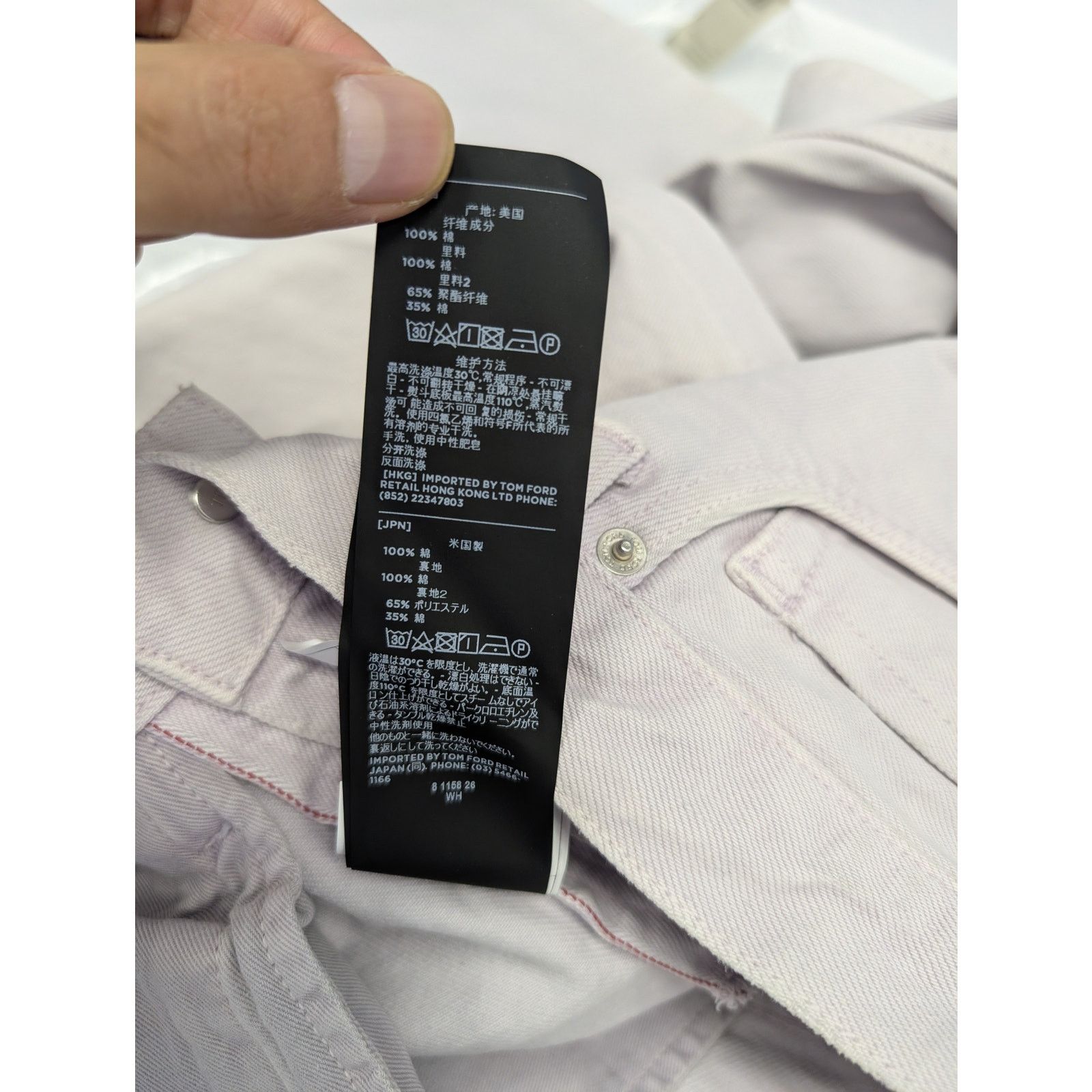 Tom Ford o1rshd1 Slim Denim Jeans in Dirty White Size US 30 / EU 46 - 23 Thumbnail