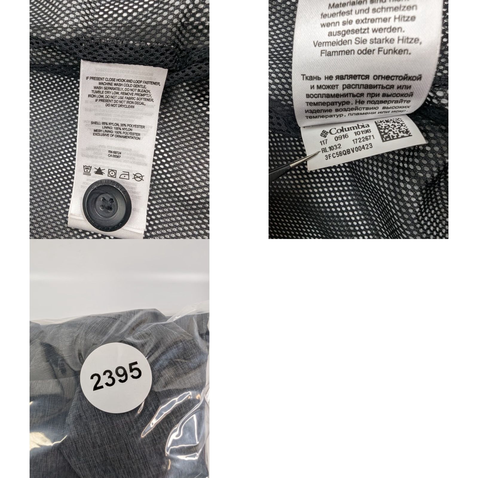 Rains Columbia Lookout View Rain Jacket Women's S Hooded Omni-Tech Dark Gray Size S / US 4 / IT 40 - 9 Thumbnail