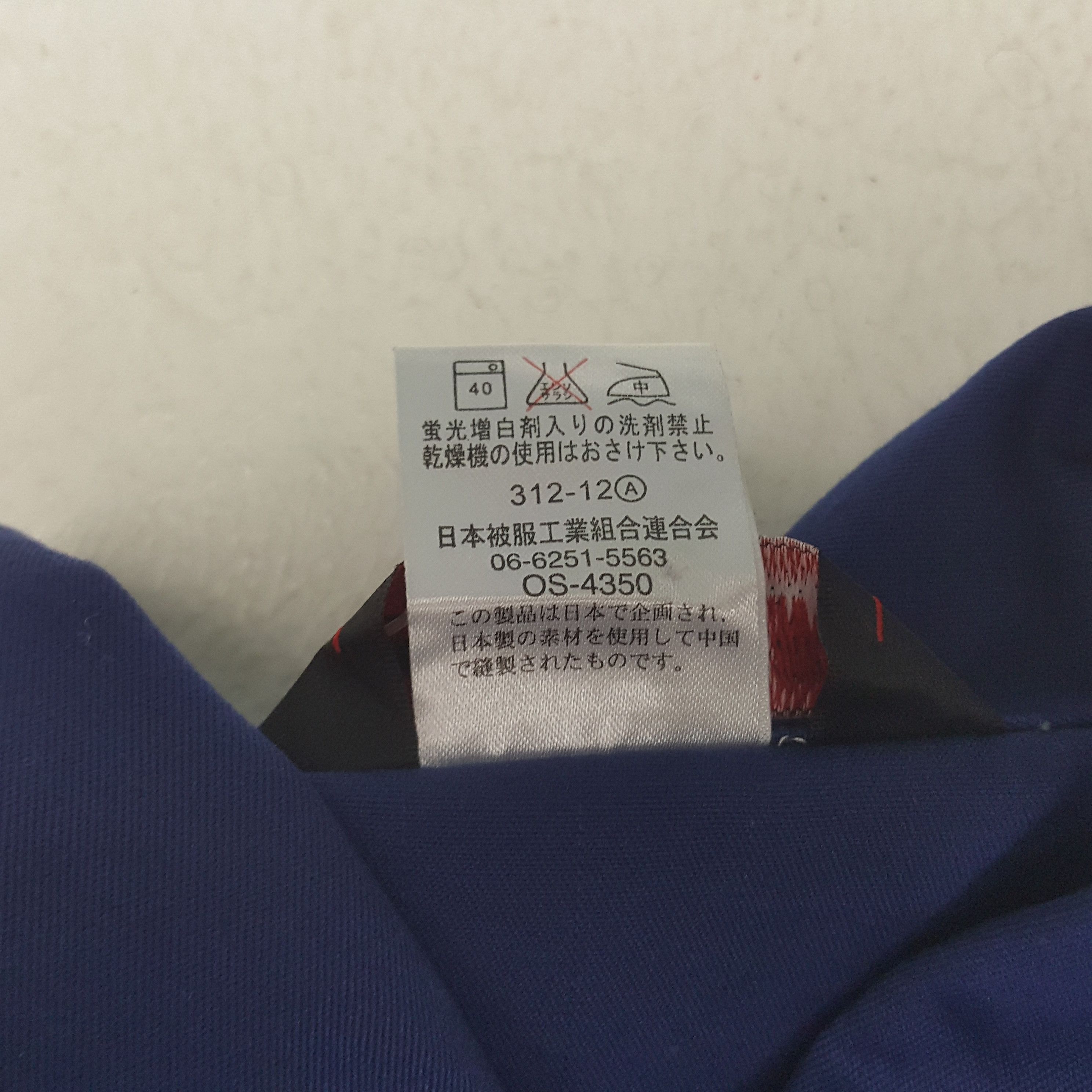Honda × Vintage Vintage Mugen Honda Racing Japan Custom Worker Jacket Size US M / EU 48-50 / 2 - 9 Thumbnail