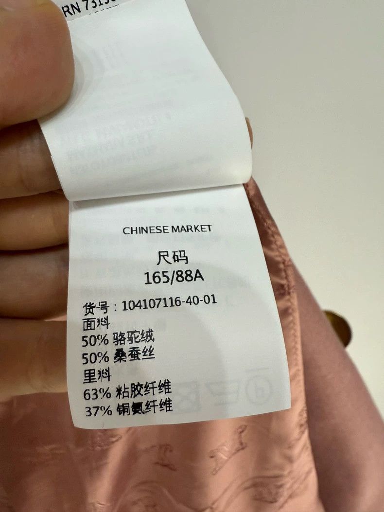 Max Mara Max Mara Pink Wool Suit with Metallic Buttons Blazer Size L / US 10 / IT 46 - 4 Thumbnail