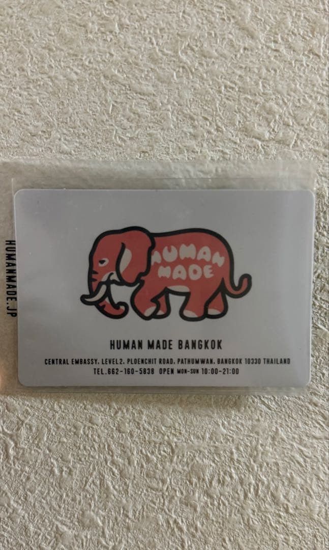 Human Made Human Made Bangkok Magnet Size ONE SIZE - 1 Preview