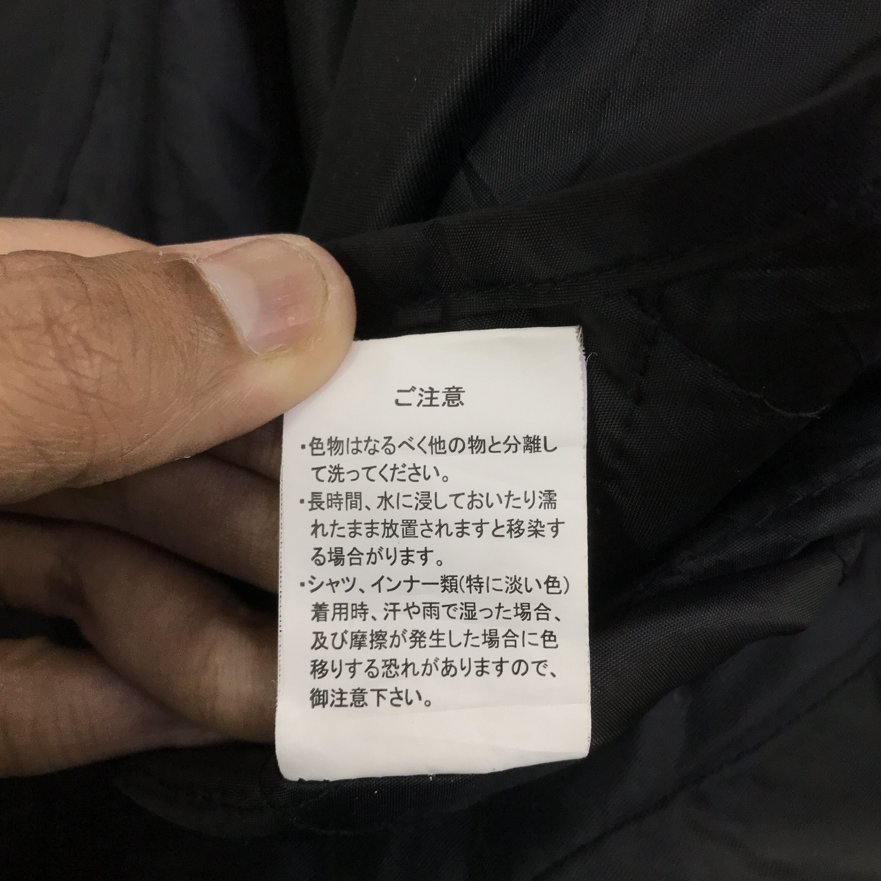 Japanese Brand panasonic Snap Button jacket K119B3 Size US L / EU 52-54 / 3 - 13 Thumbnail