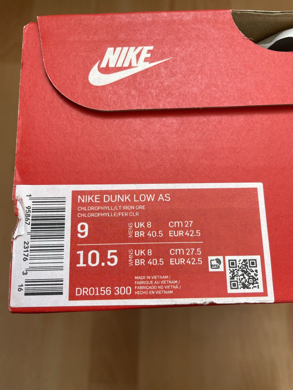 Nike Dunk Safari Print (Rare colorway)