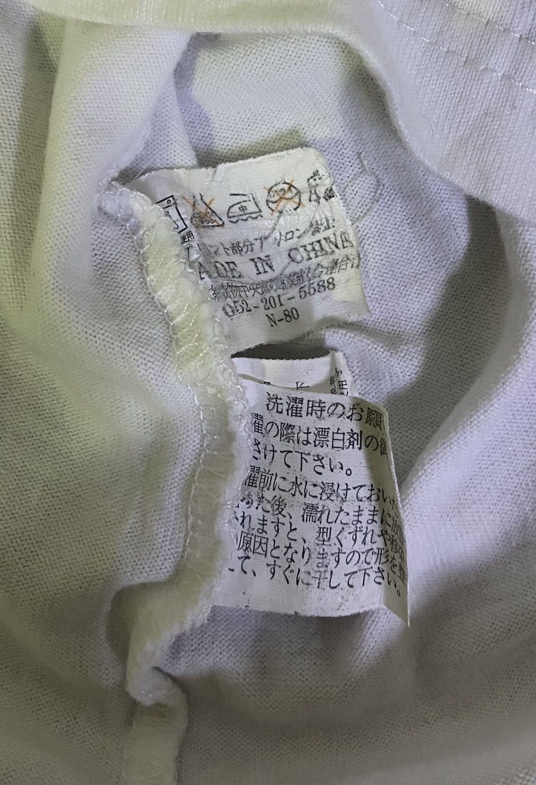 Beauty Beast Japanese Brand Defective Struct Spellout Punk Style Tee Size US L / EU 52-54 / 3 - 7 Thumbnail