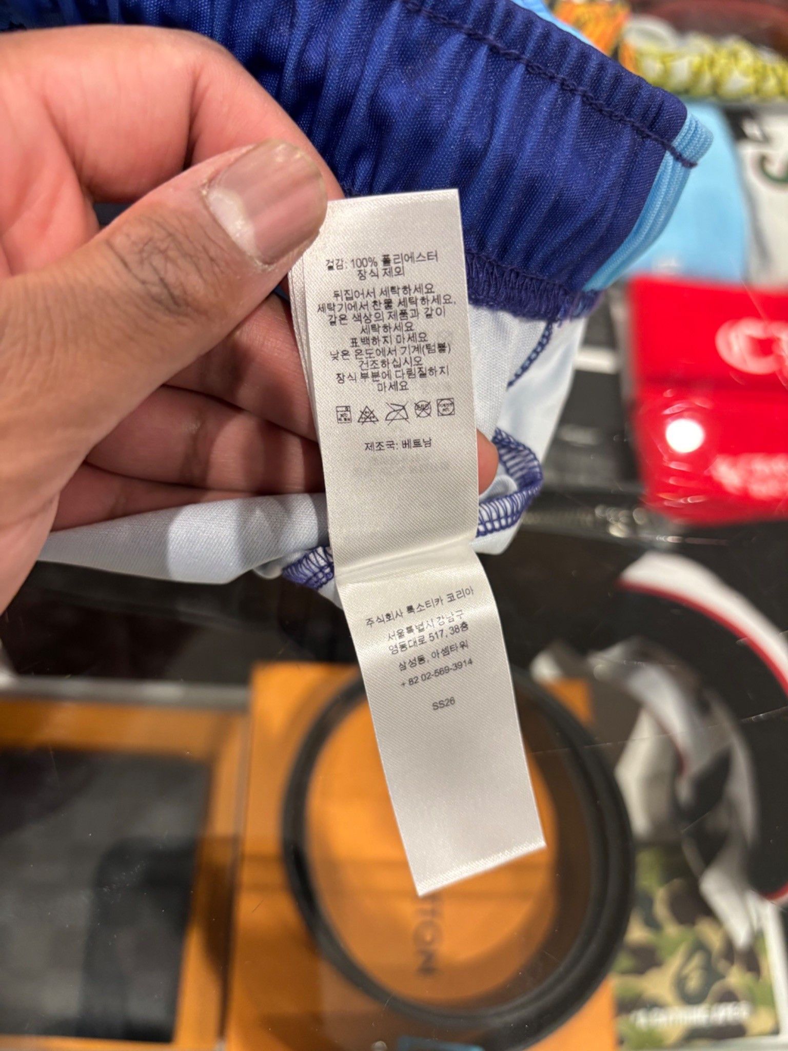 Supreme Supreme Fiji Soccer Short Multicolor Size US 32 / EU 48 - 9 Thumbnail
