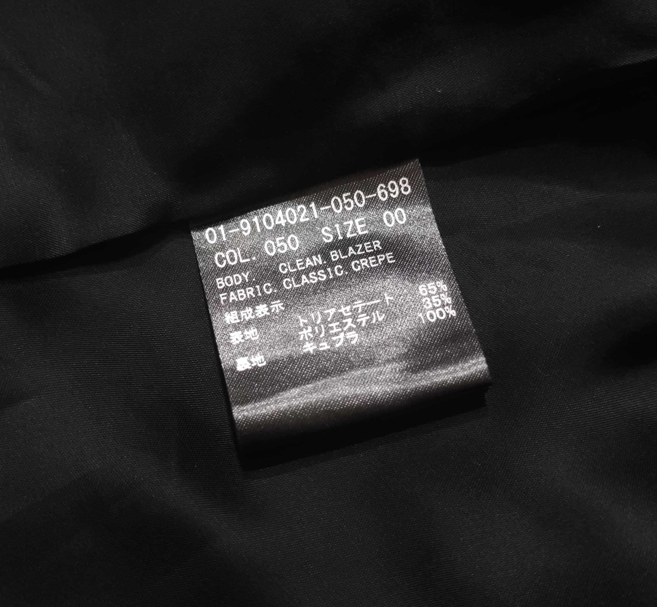 Dior × Japanese Brand × Theory NWT THEORY LANAI OPEN FRONT BLACK BLAZERS Size XS / US 0-2 / IT 36-38 - 12 Thumbnail