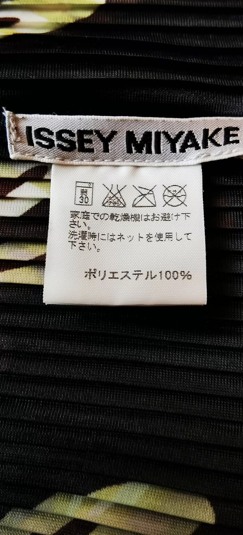 Issey Miyake Issey Miyake Firework cheongsam Size M / US 6-8 / IT 42-44 - 3 Thumbnail