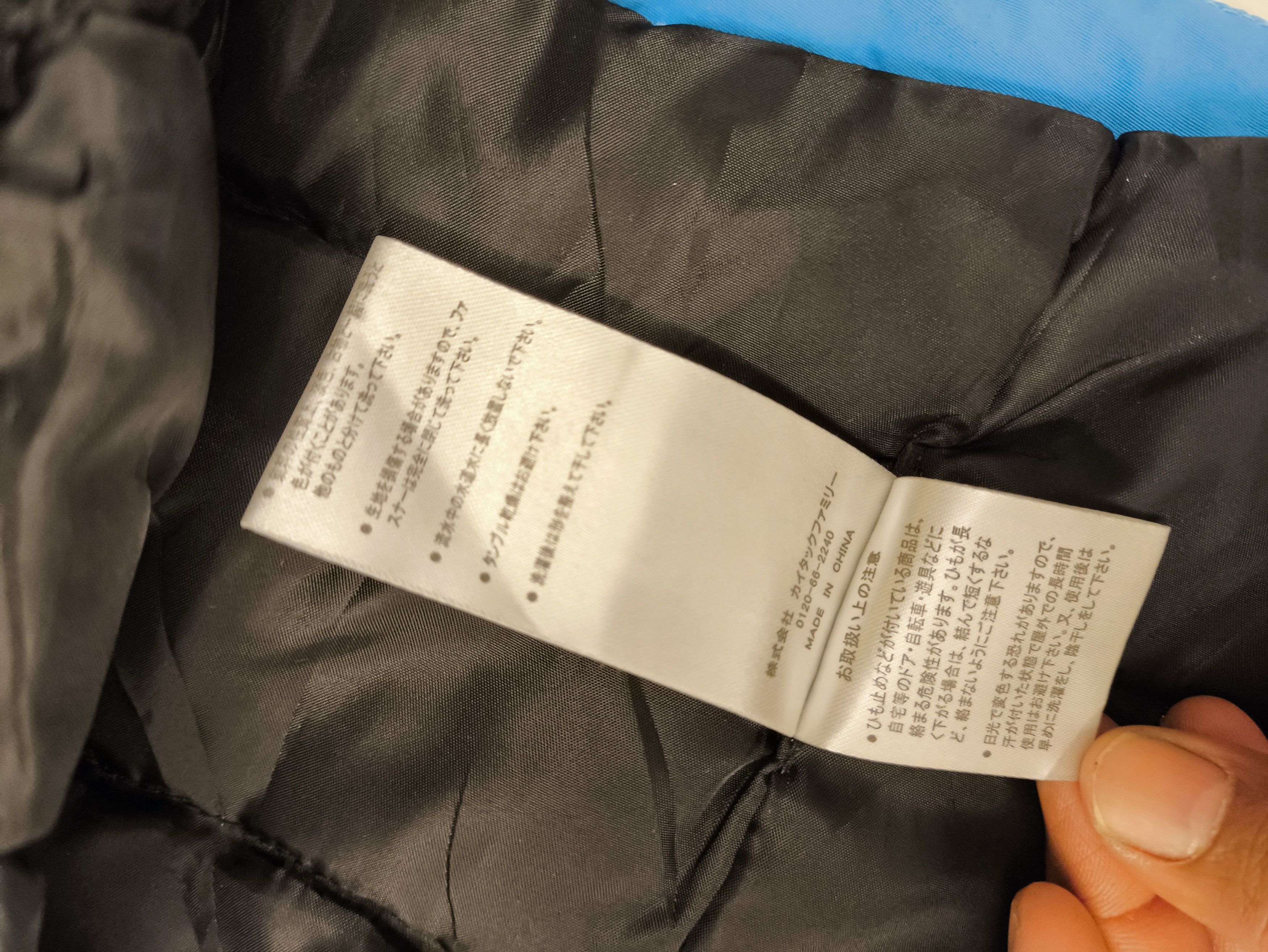 Outdoor Research Outdoor jacket Size US XS / EU 42 / 0 - 7 Thumbnail