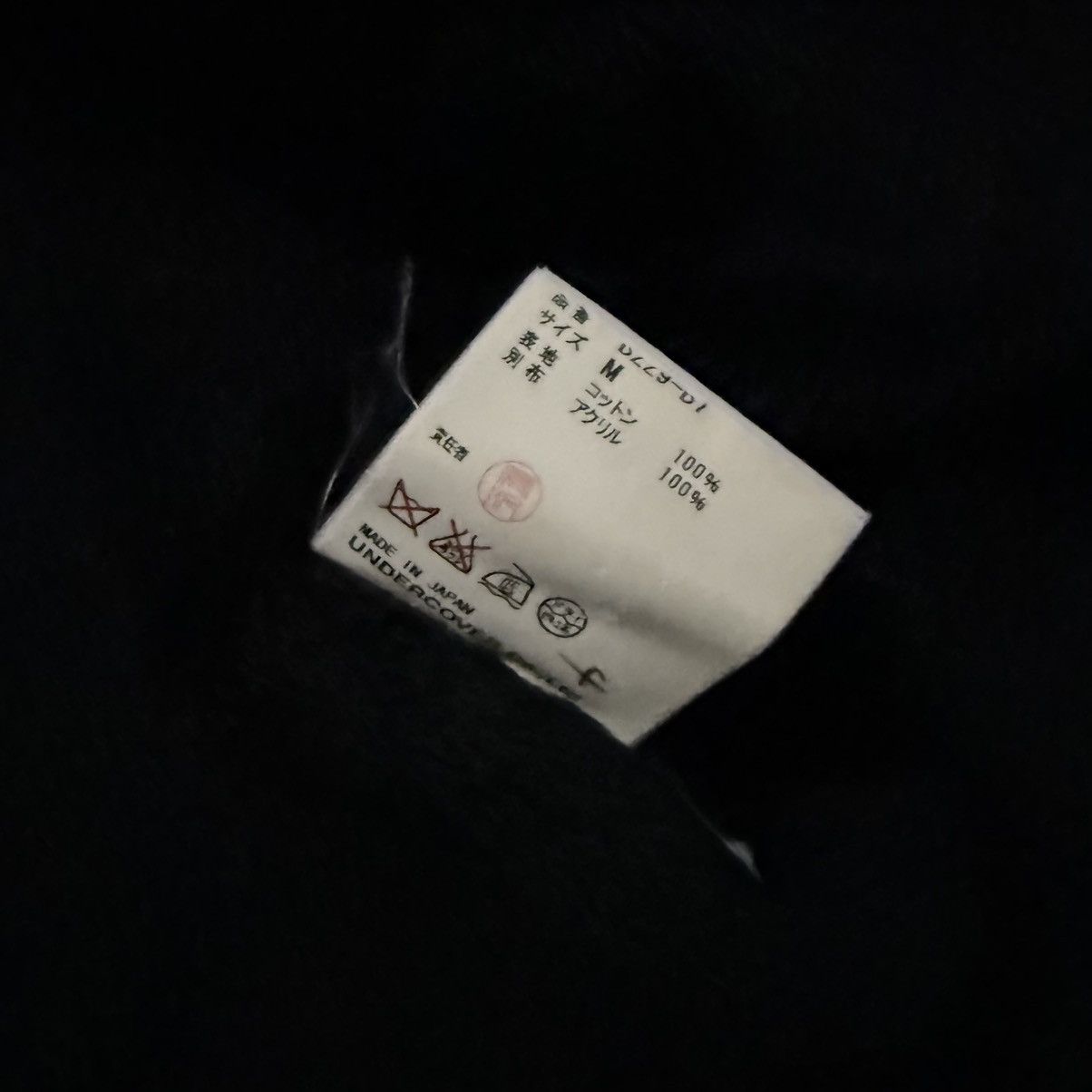 Undercover SS04 - Languid Melted Deformed Zip Up Jacket Size US M / EU 48-50 / 2 - 5 Thumbnail