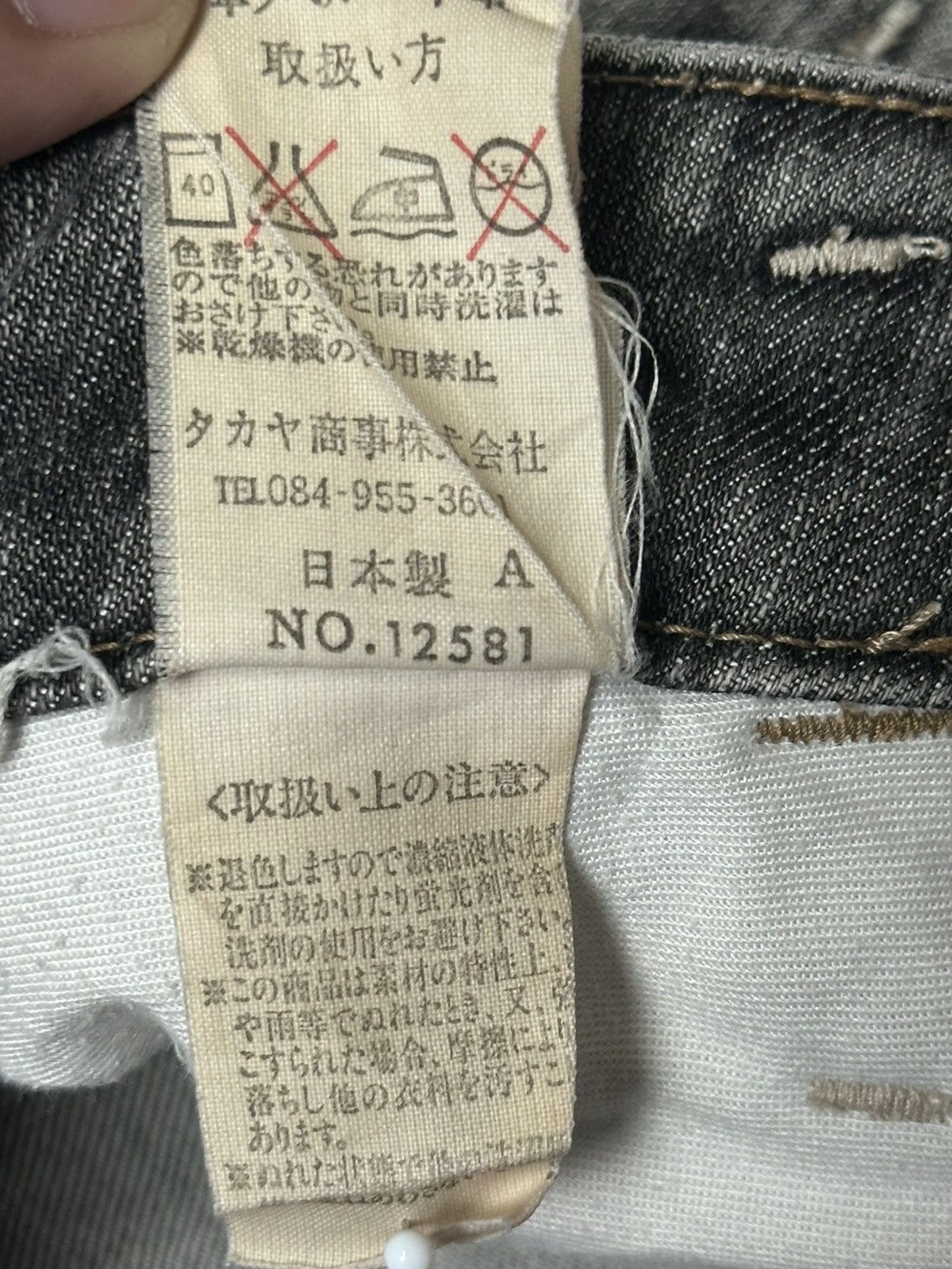 Japanese Brand Vintage Sweet Camel Distressed Flared Denim Japan Jeans Size US 28 / EU 44 - 14 Thumbnail