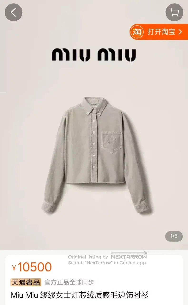 Miu Miu Miu Miu 36 Grey corduroy coat in autumn and winter Size S / US 4 / IT 40 - 6 Thumbnail
