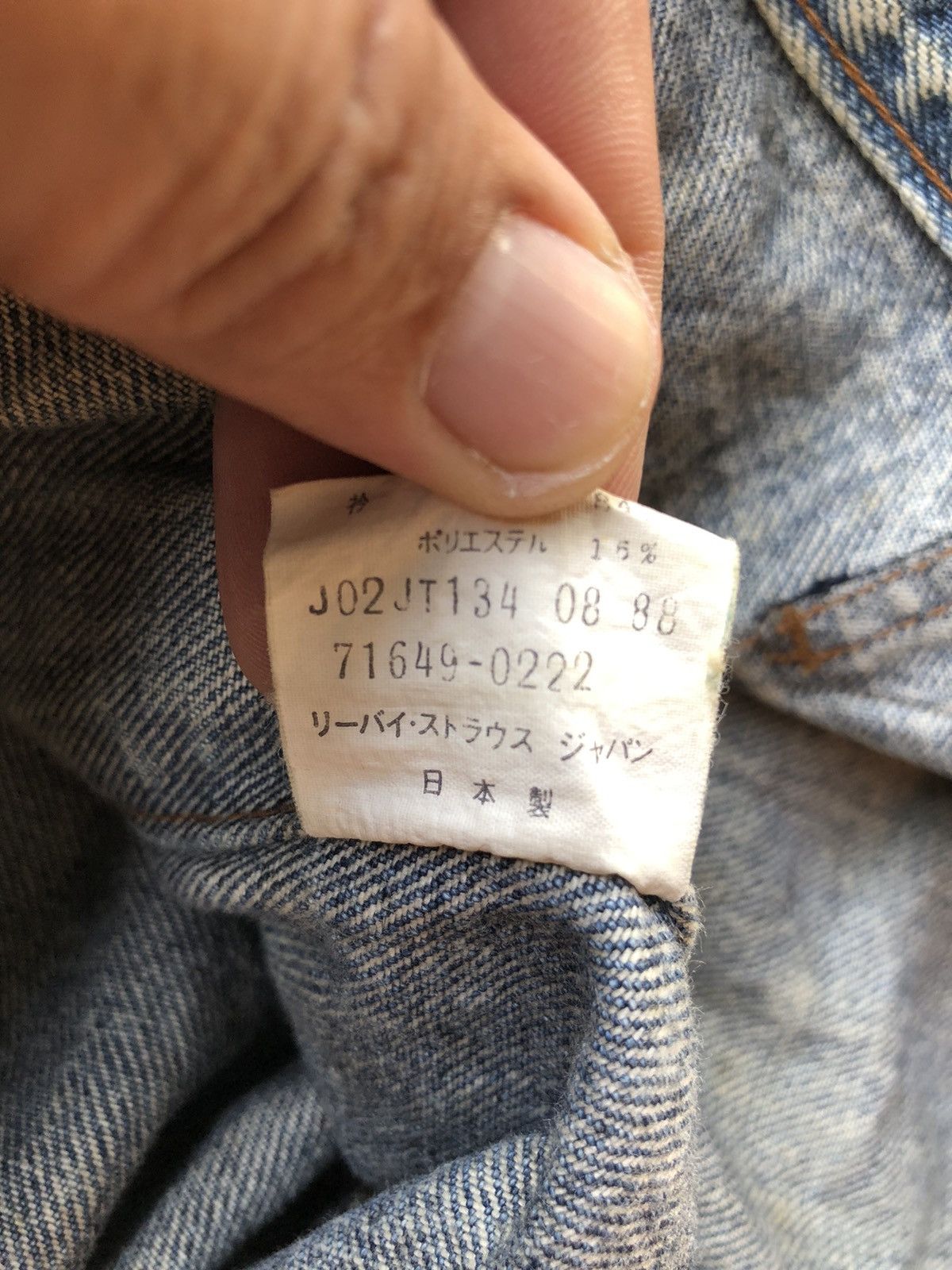 Levi's Vintage Clothing Vintage Levi’s Acid Wash Alaska Denim Jacket Rare Size US M / EU 48-50 / 2 - 23 Thumbnail