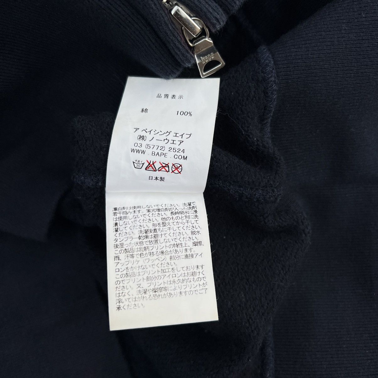 Bape BAPE CLASSIC SHARK FULL ZIP HOODIE. Size US M / EU 48-50 / 2 - 13 Thumbnail