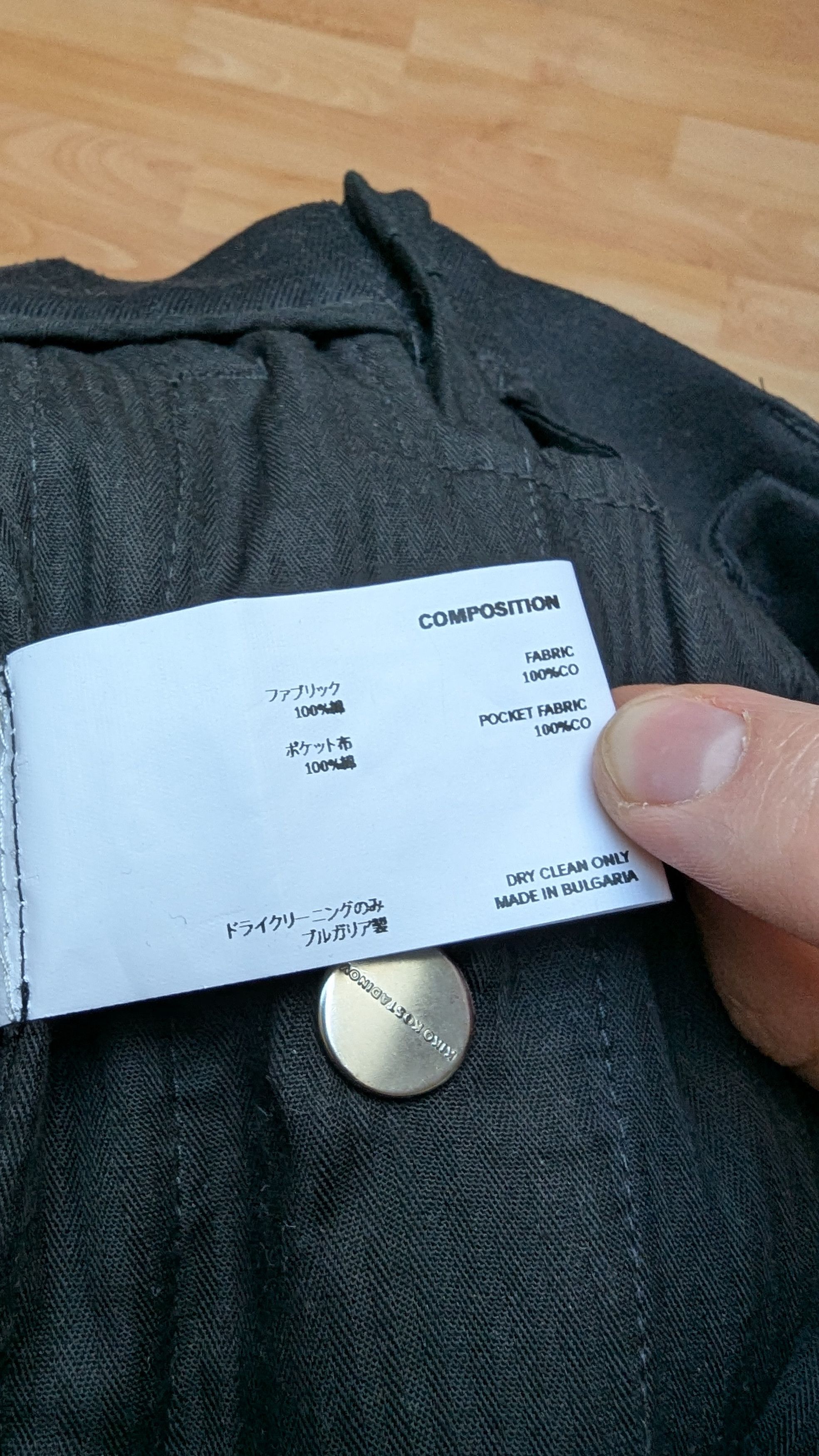 Kiko Kostadinov Knox Trousers Size US 32 / EU 48 - 14 Thumbnail