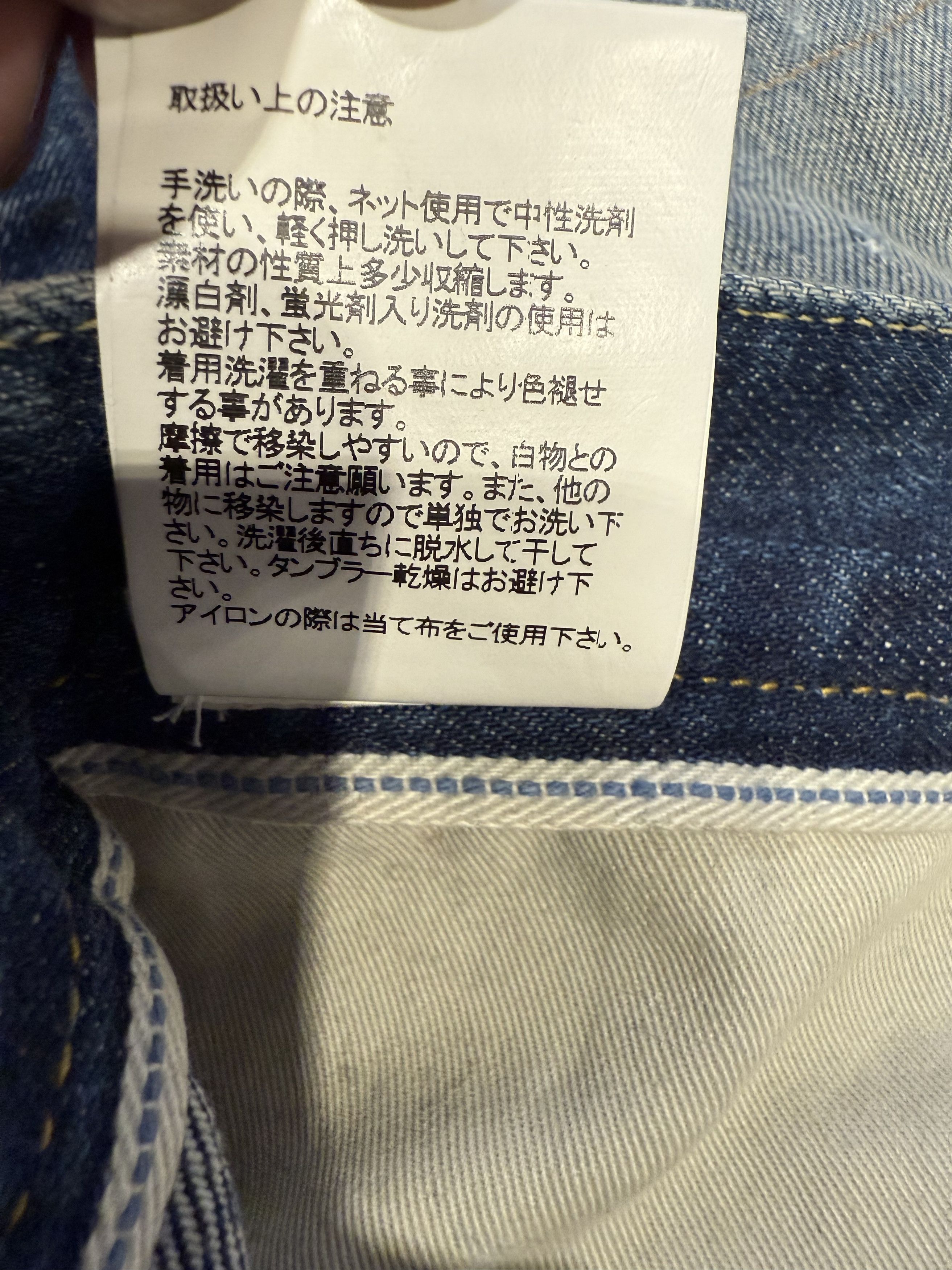 Visvim Visvim 20SS journeyman pants tacked crash Size US 32 / EU 48 - 11 Thumbnail